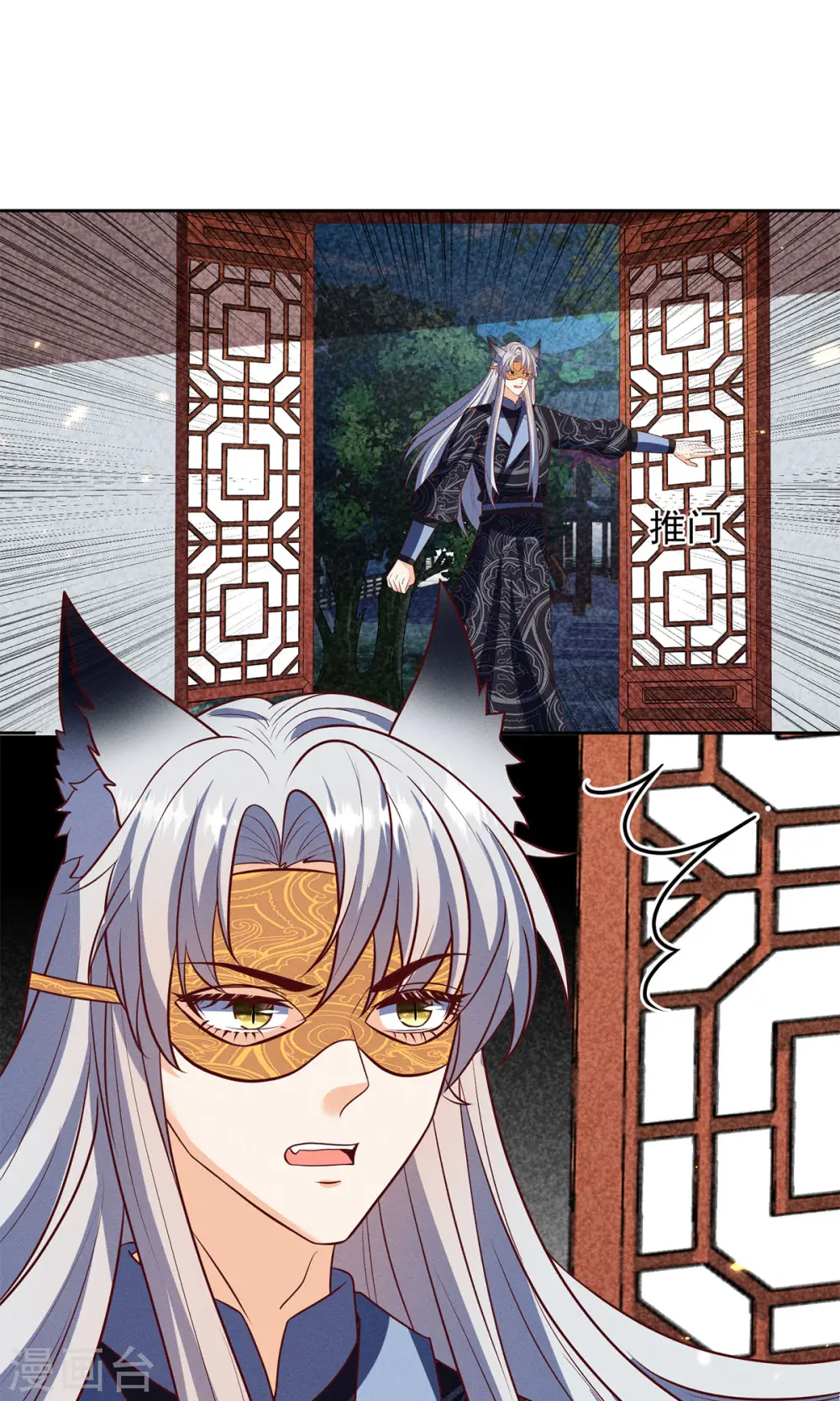 第18话 你们在干什么啊！23