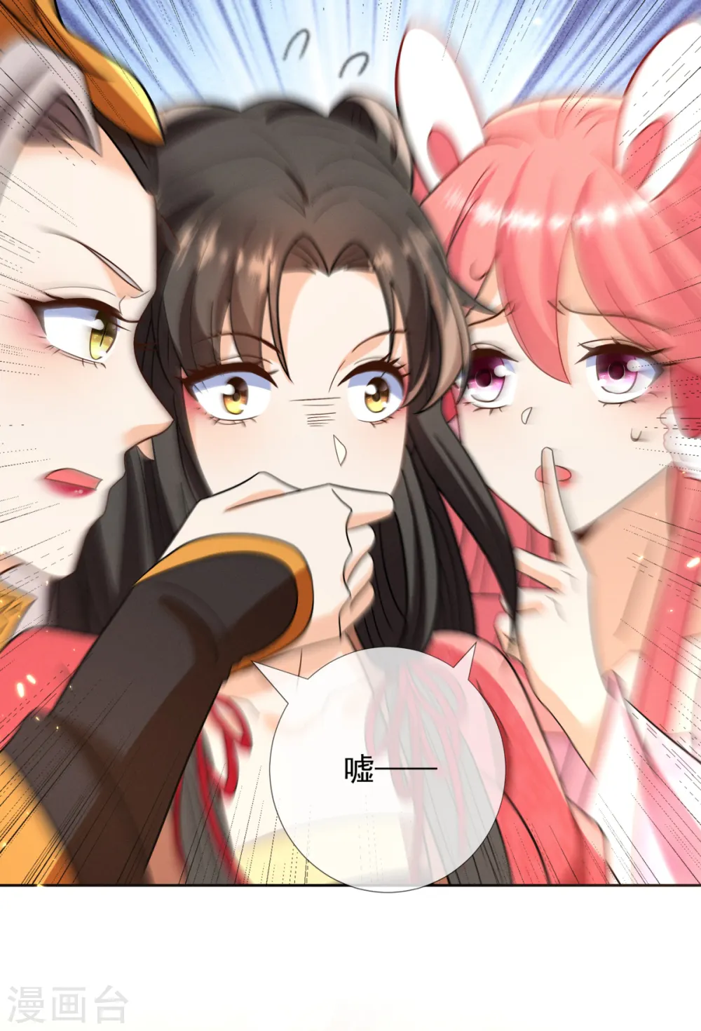 第23话 我一定会保守秘密的24