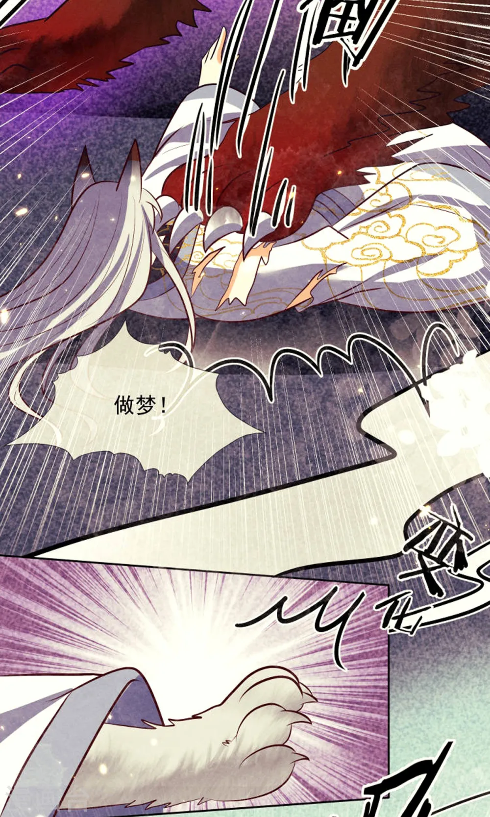 第19话 美人儿，给我亲一个26