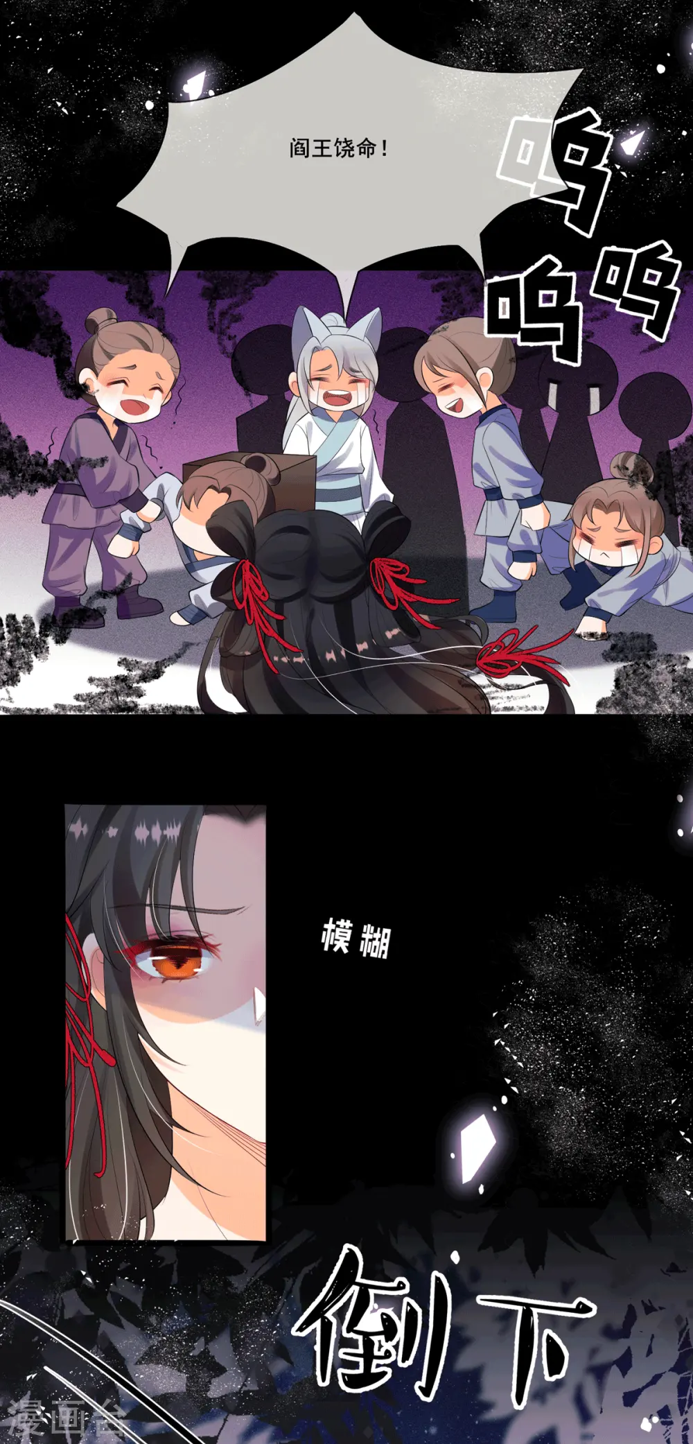 第5话 要亲身体验一下吗？19