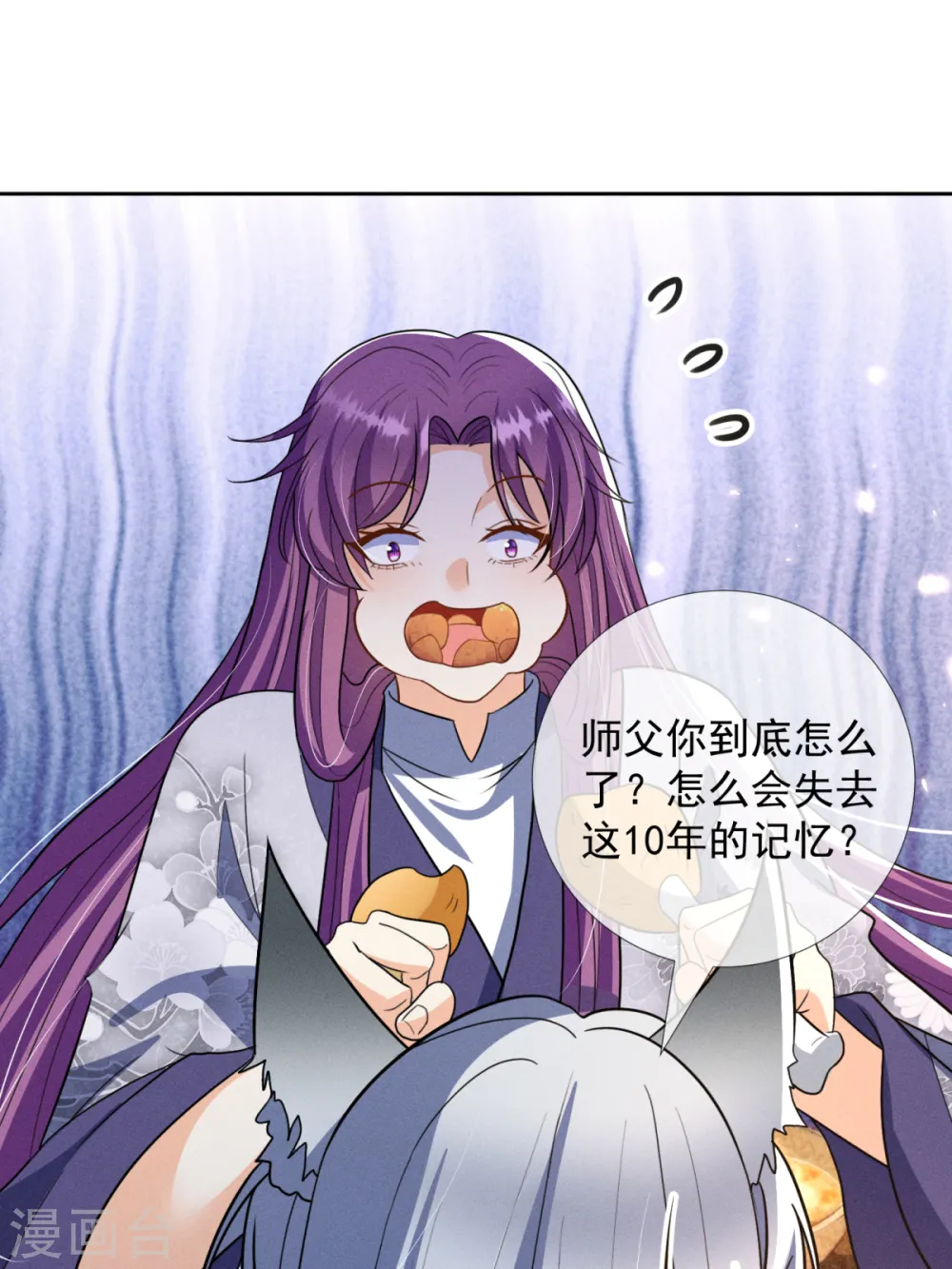 第23话 我一定会保守秘密的11