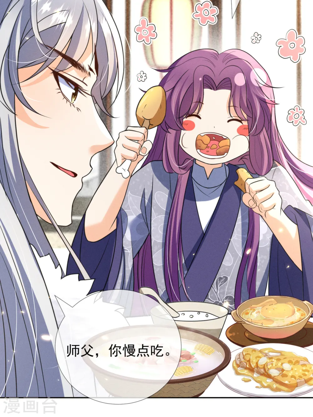 第23话 我一定会保守秘密的10