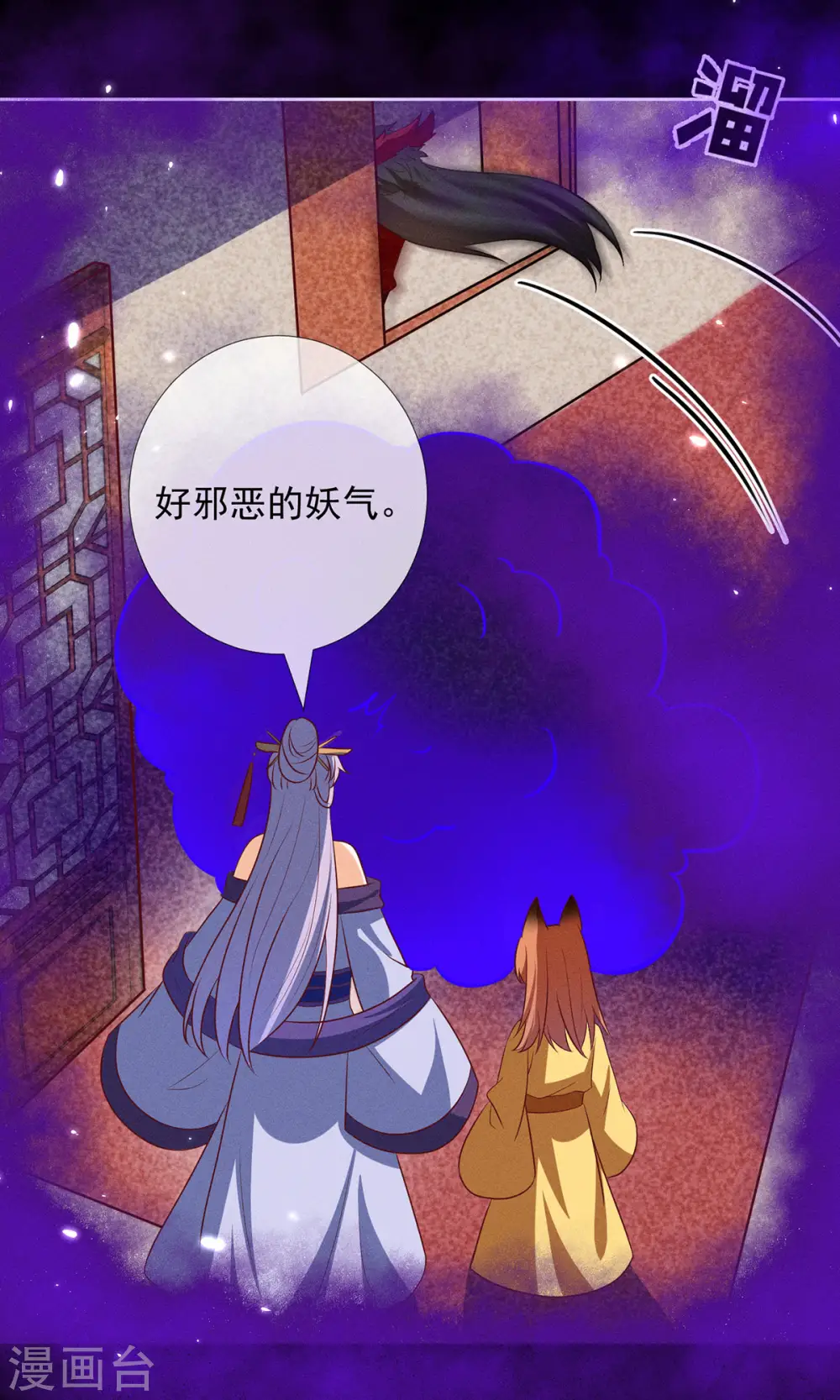 第18话 你们在干什么啊！15