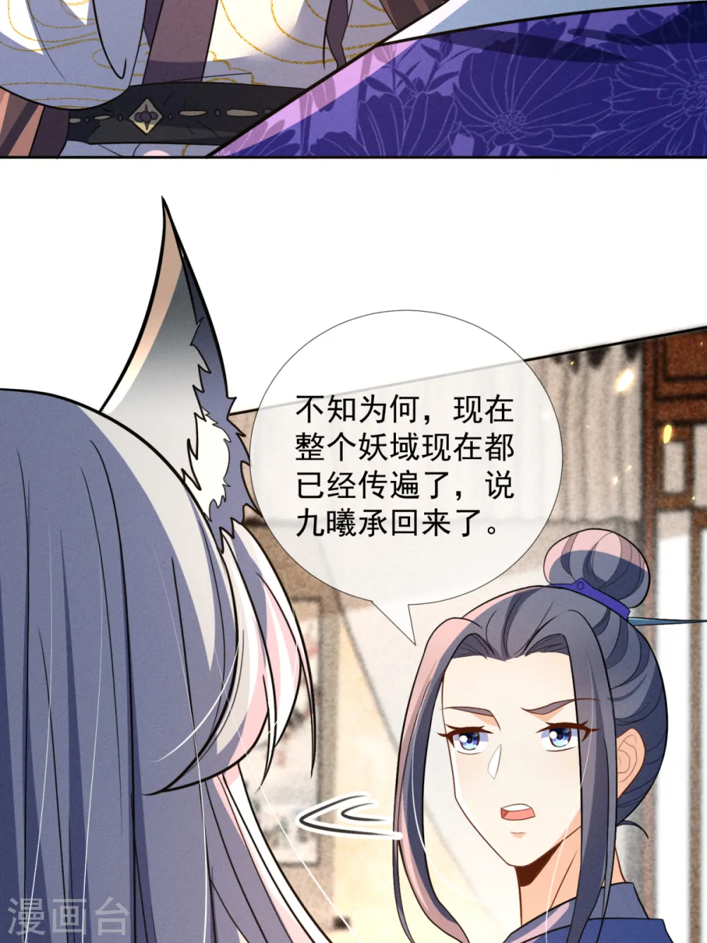 第23话 我一定会保守秘密的16