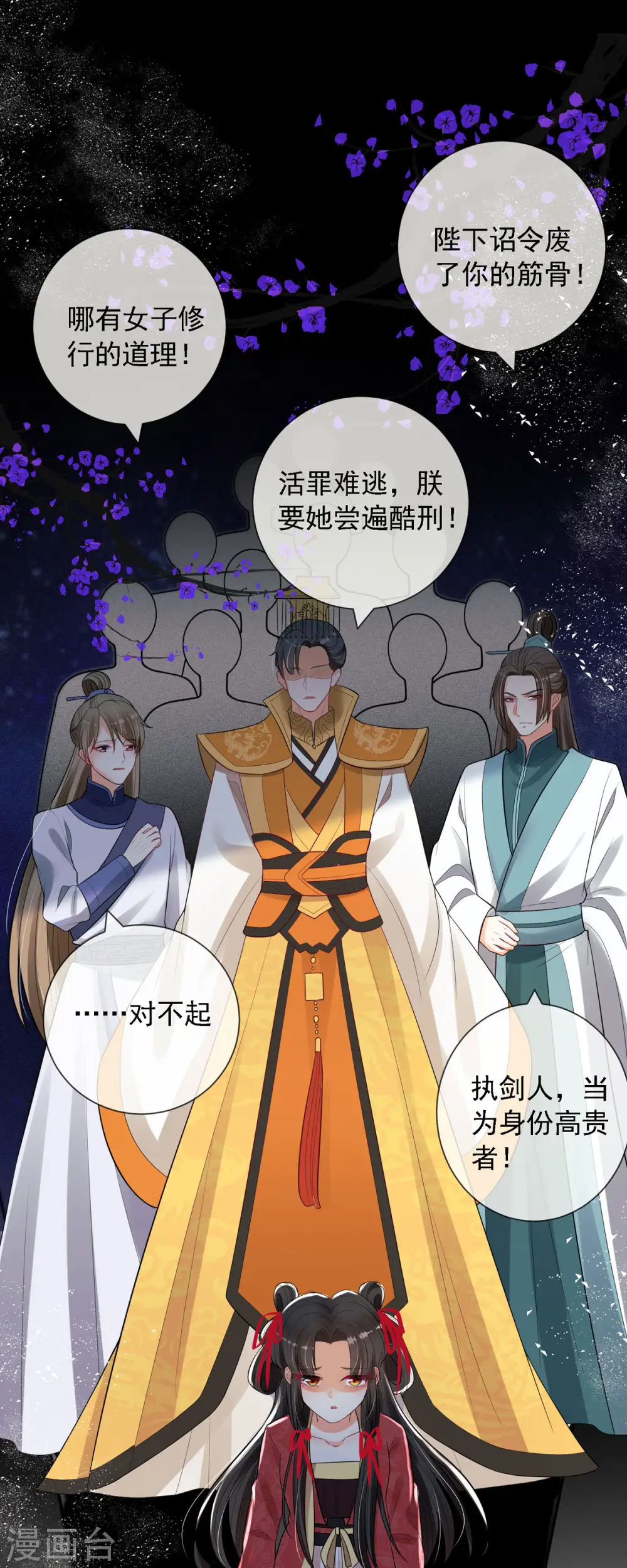 第3话 救命...可爱炸毛猫猫~13