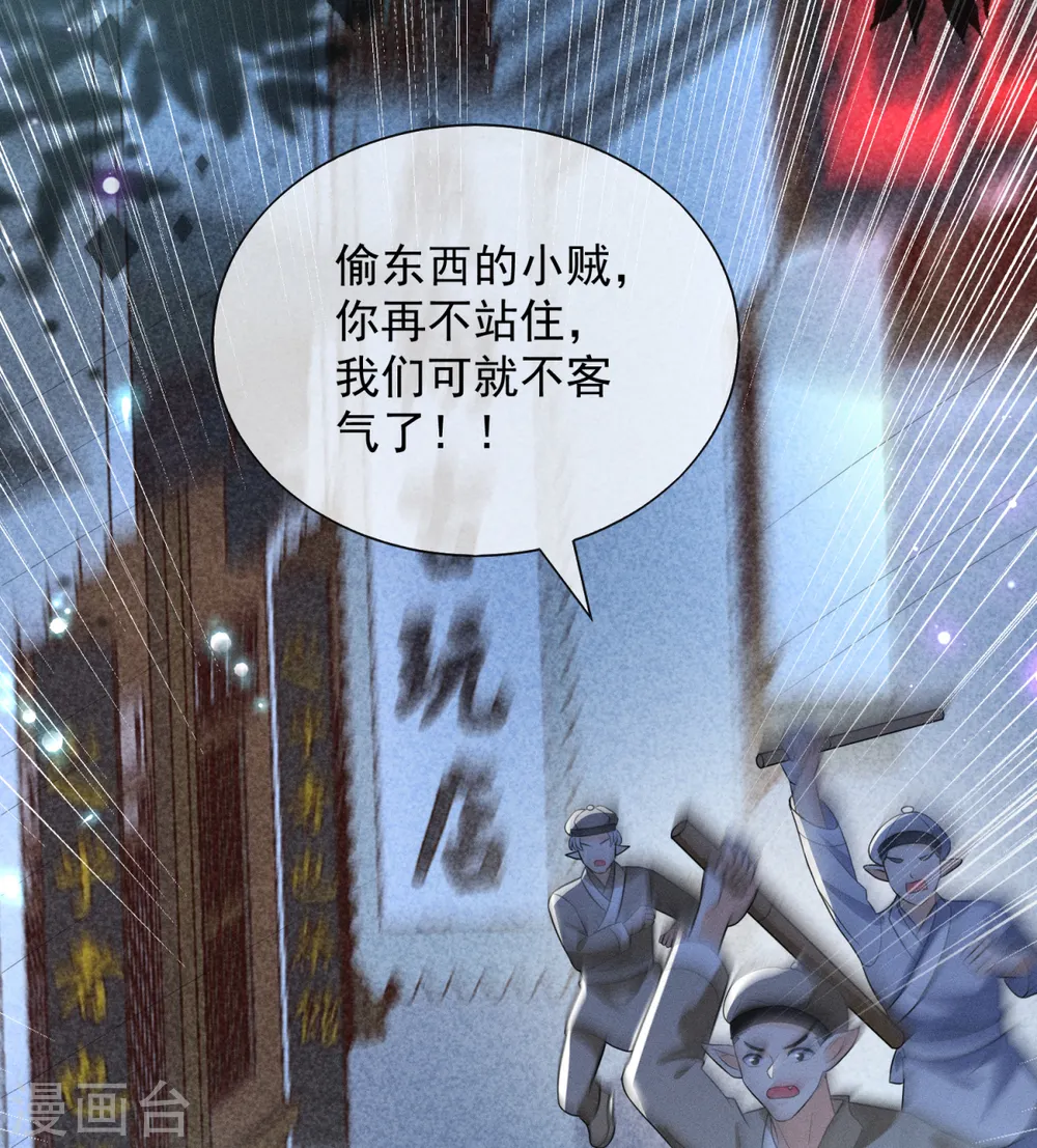 第22话 出逃28