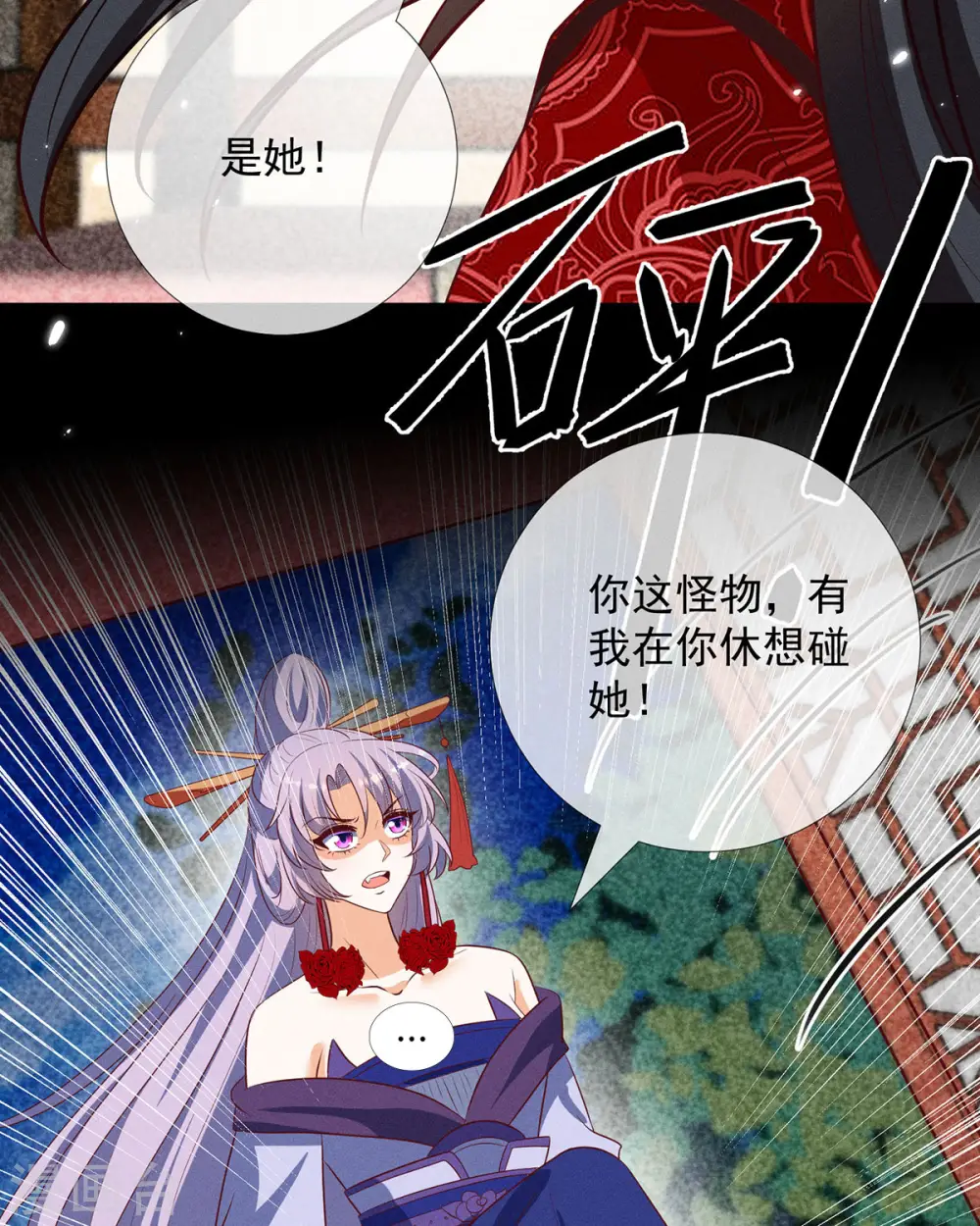 第18话 你们在干什么啊！12