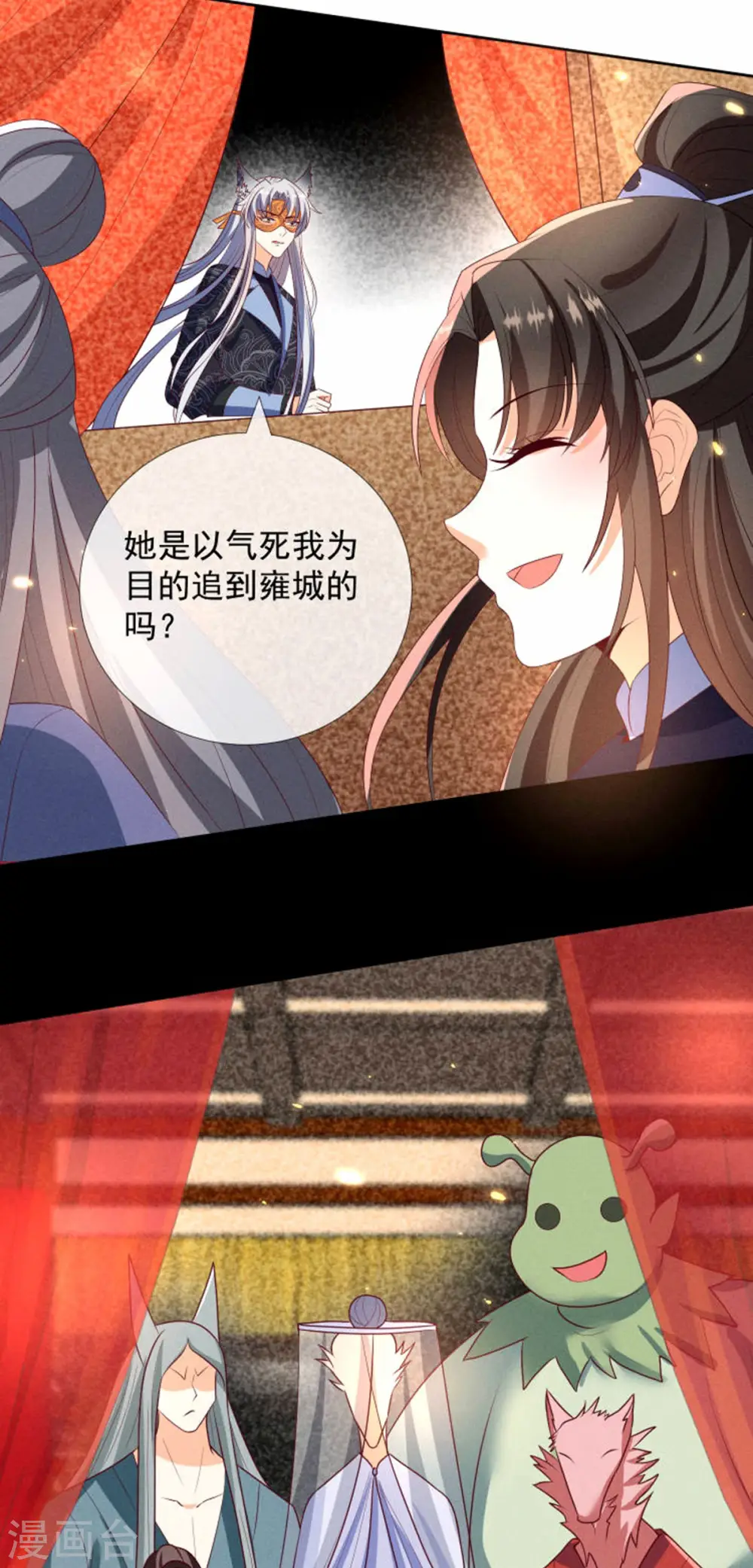第16话 男装也那么飒25