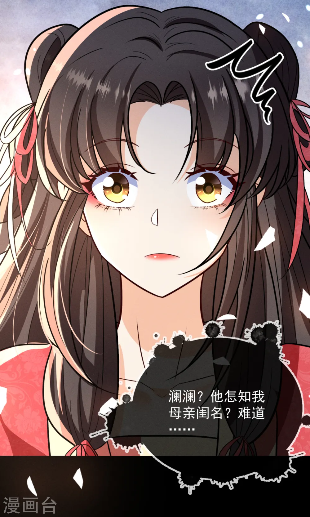 第24话 便宜爹爹出现24