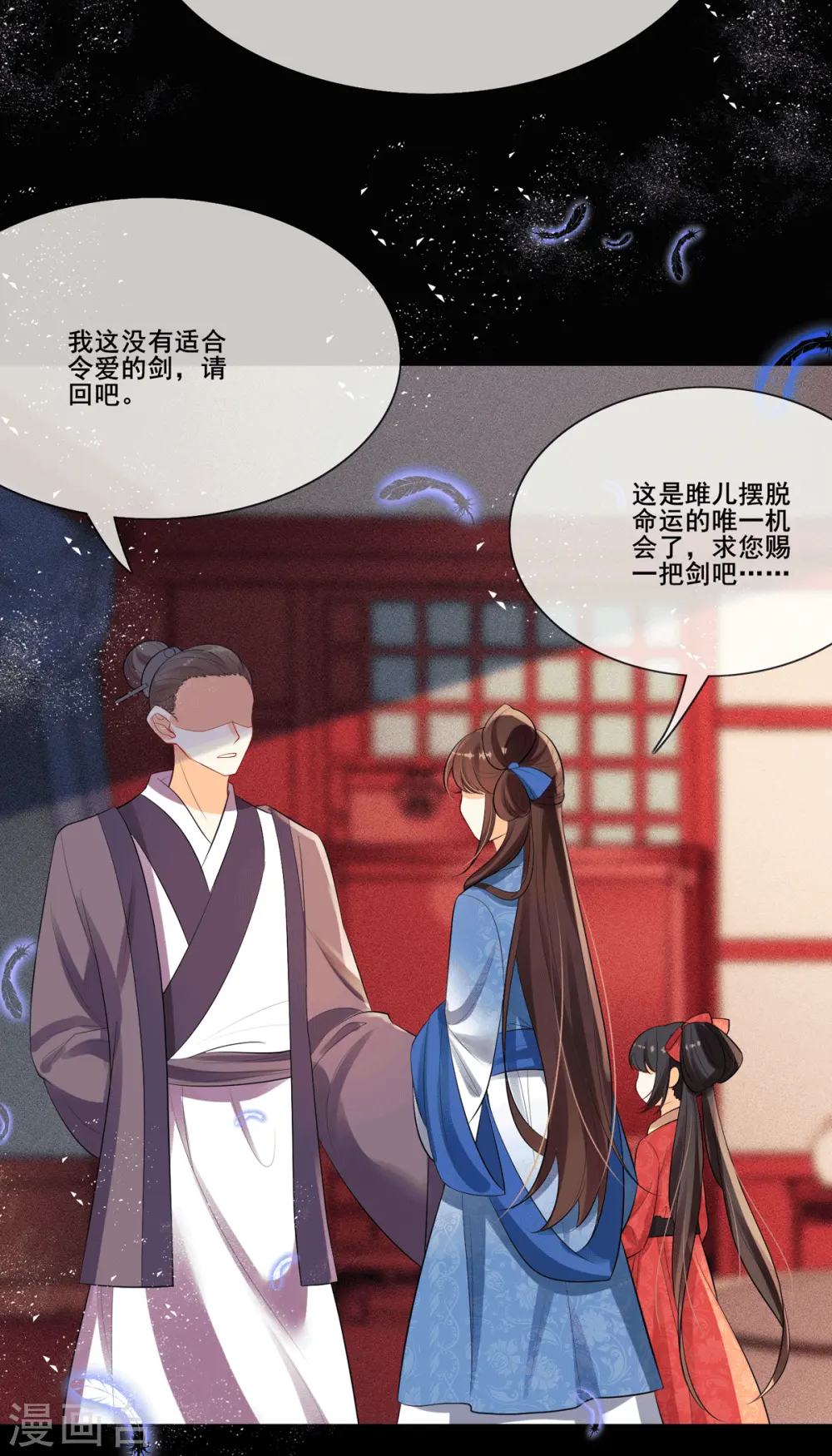 第5话 要亲身体验一下吗？4