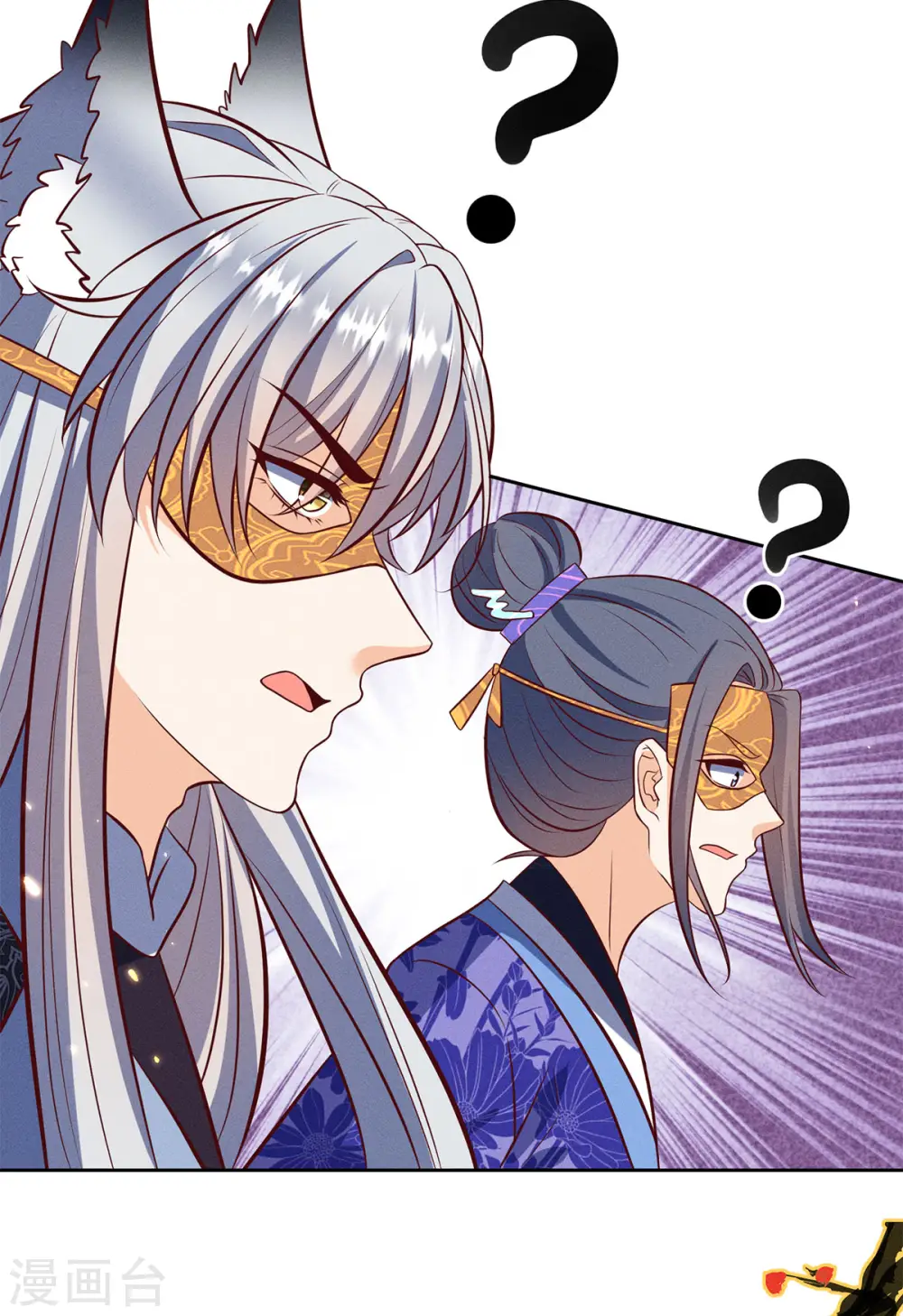 第18话 你们在干什么啊！25