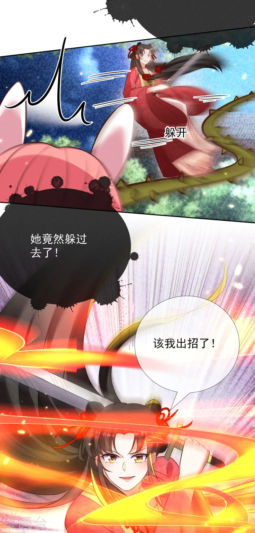第15话 小兔子需求那么旺盛34