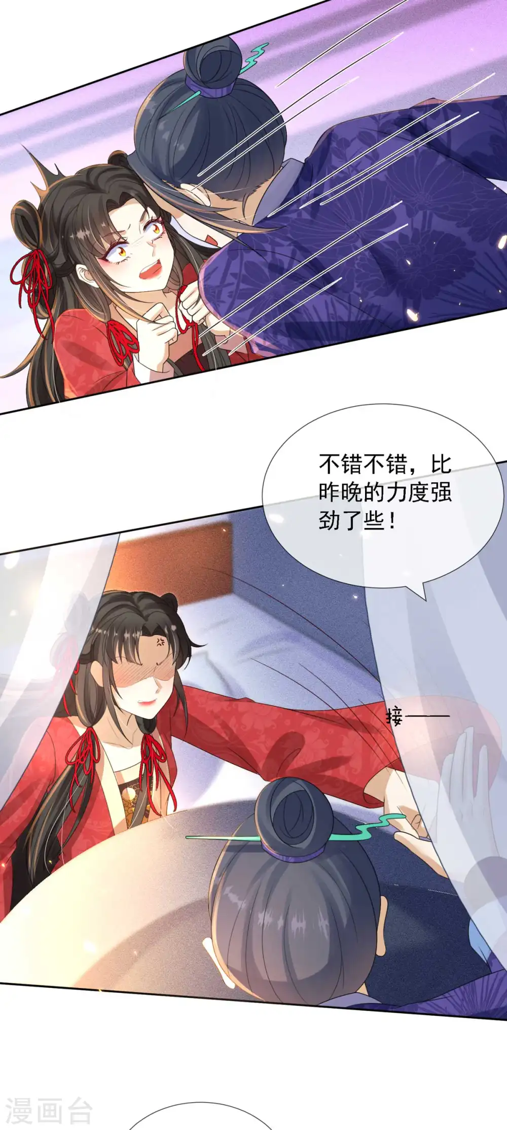 第9话 绝不受人摆布3