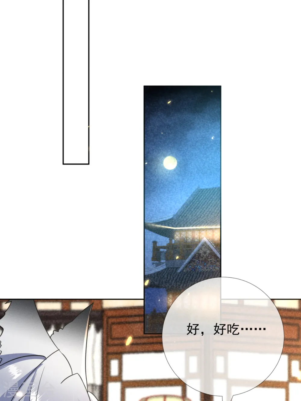 第23话 我一定会保守秘密的9