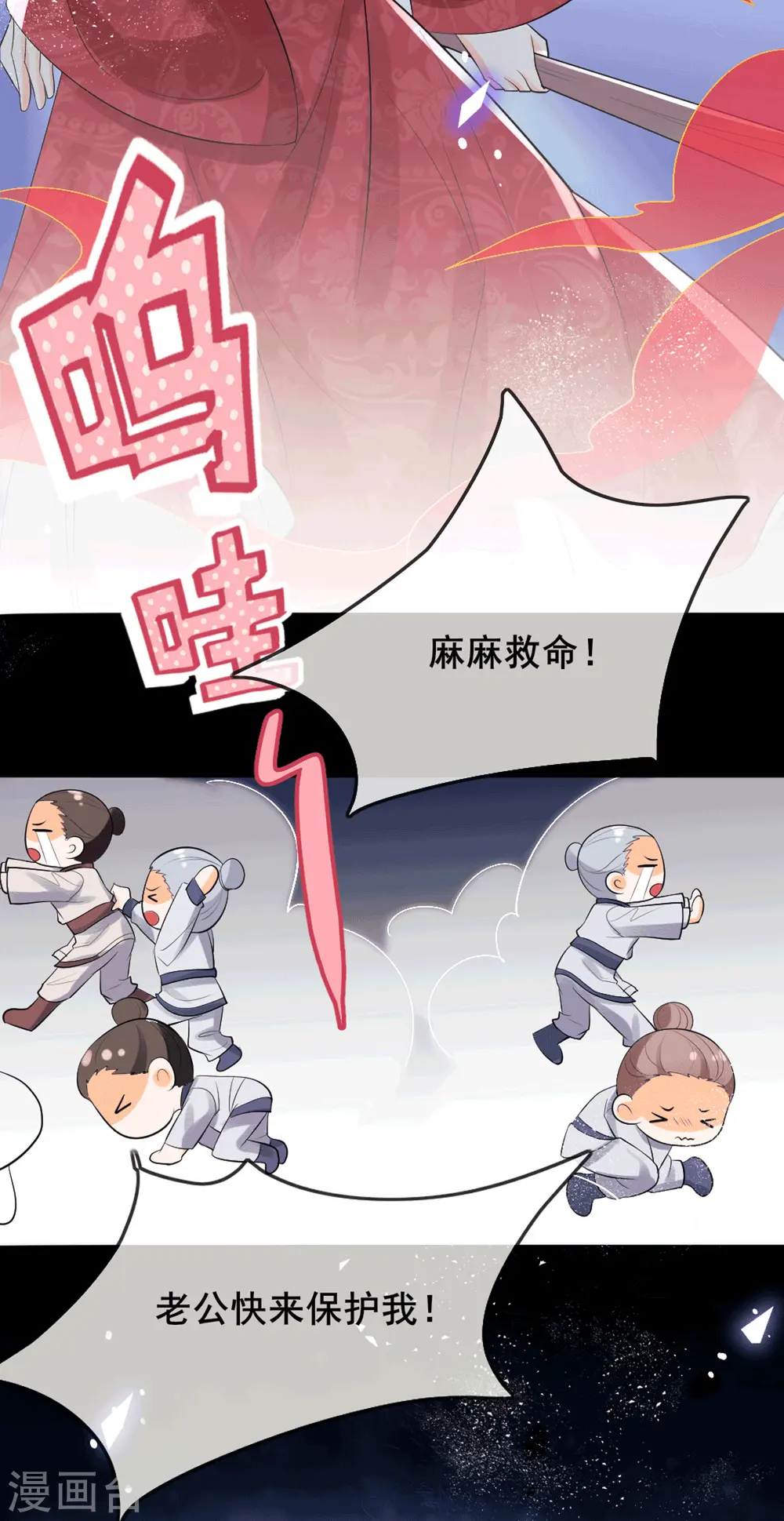 第5话 要亲身体验一下吗？17
