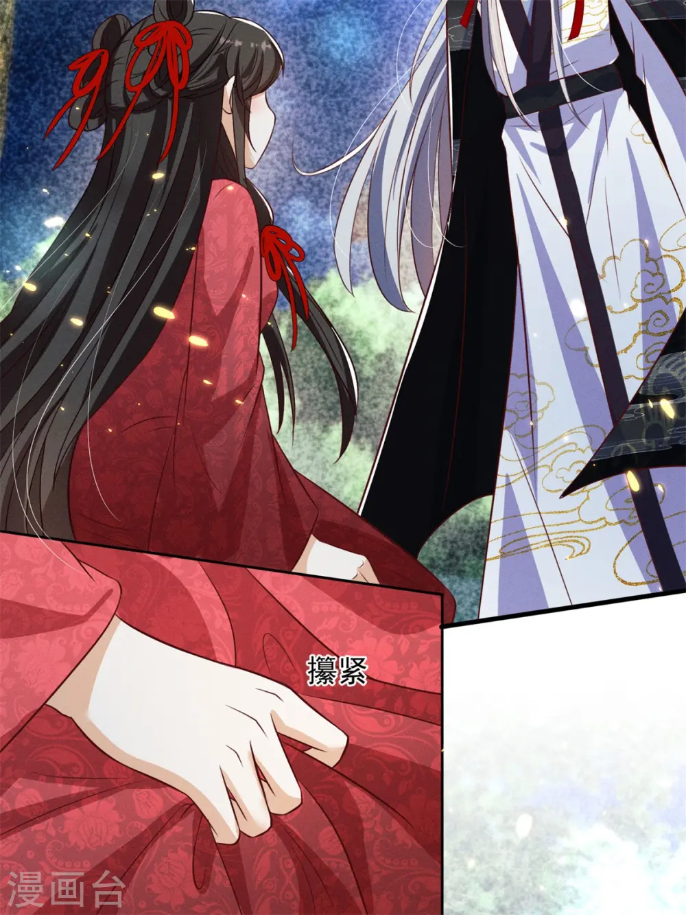 第14话 这不是能做好嘛？19