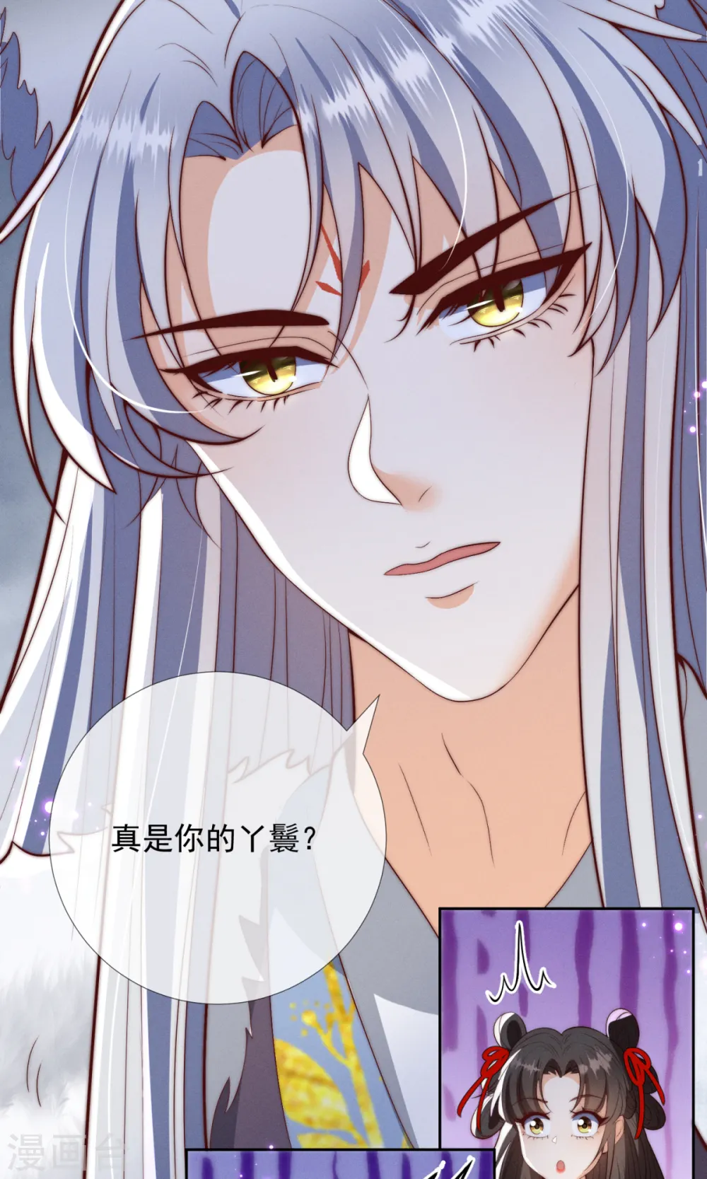 第28话 赐剑青莲2