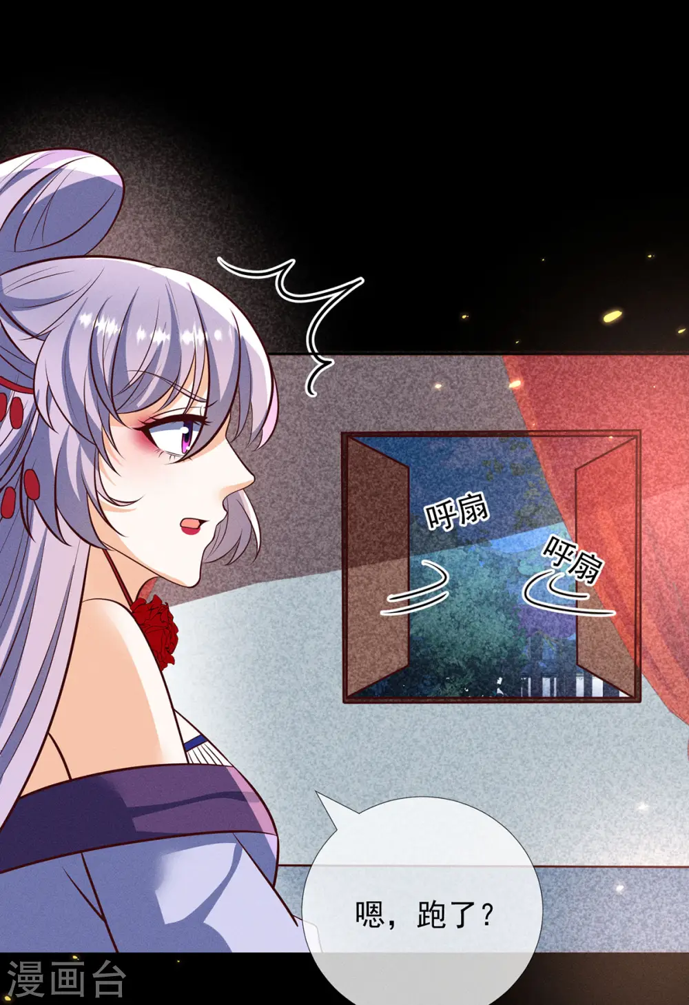 第18话 你们在干什么啊！16