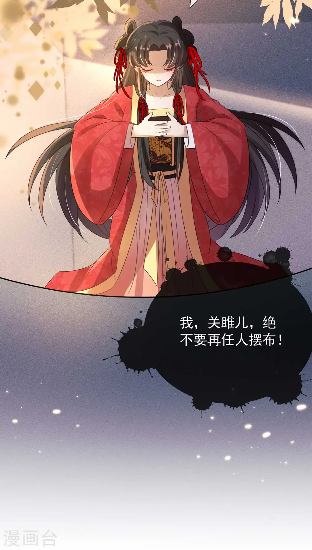 第9话 绝不受人摆布29