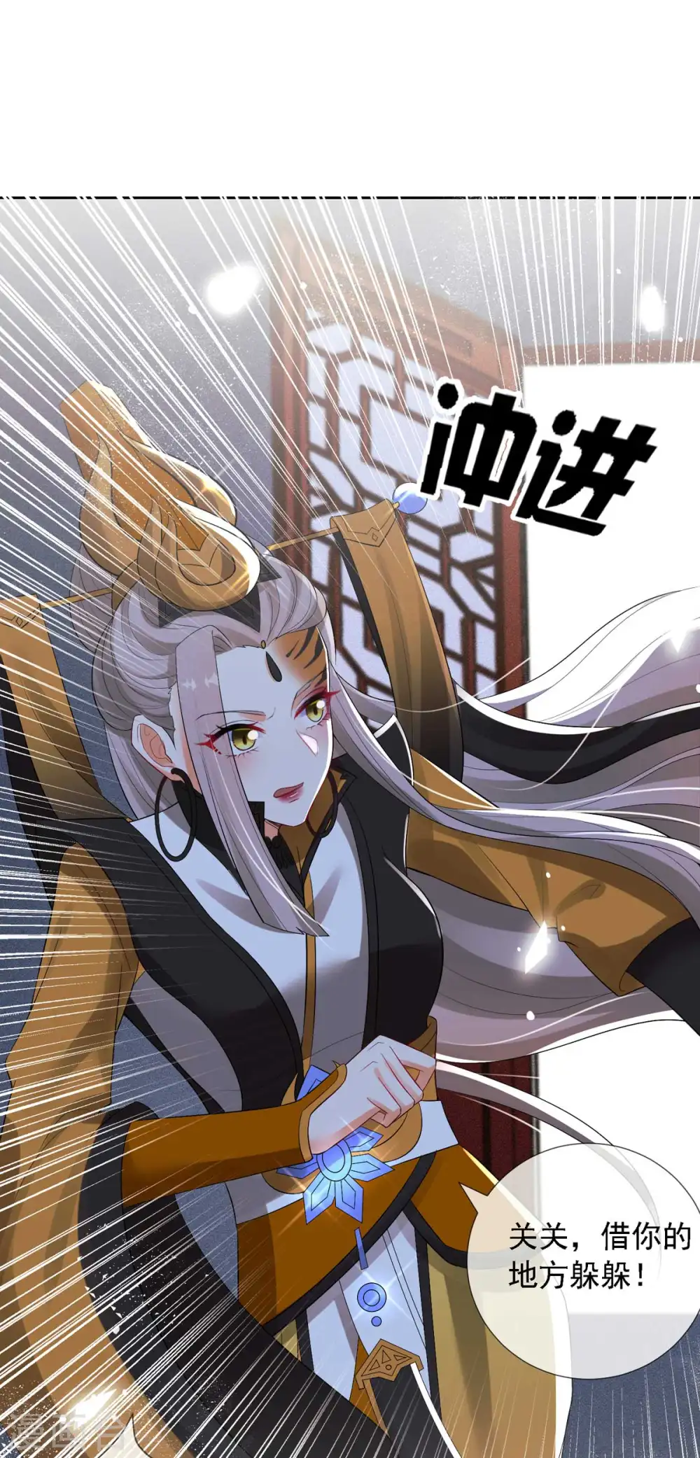 第7话 就是这个感觉~爽！28
