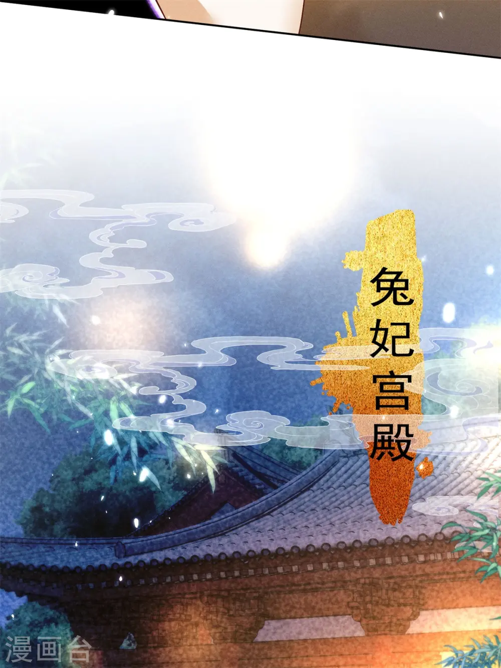 第14话 这不是能做好嘛？52