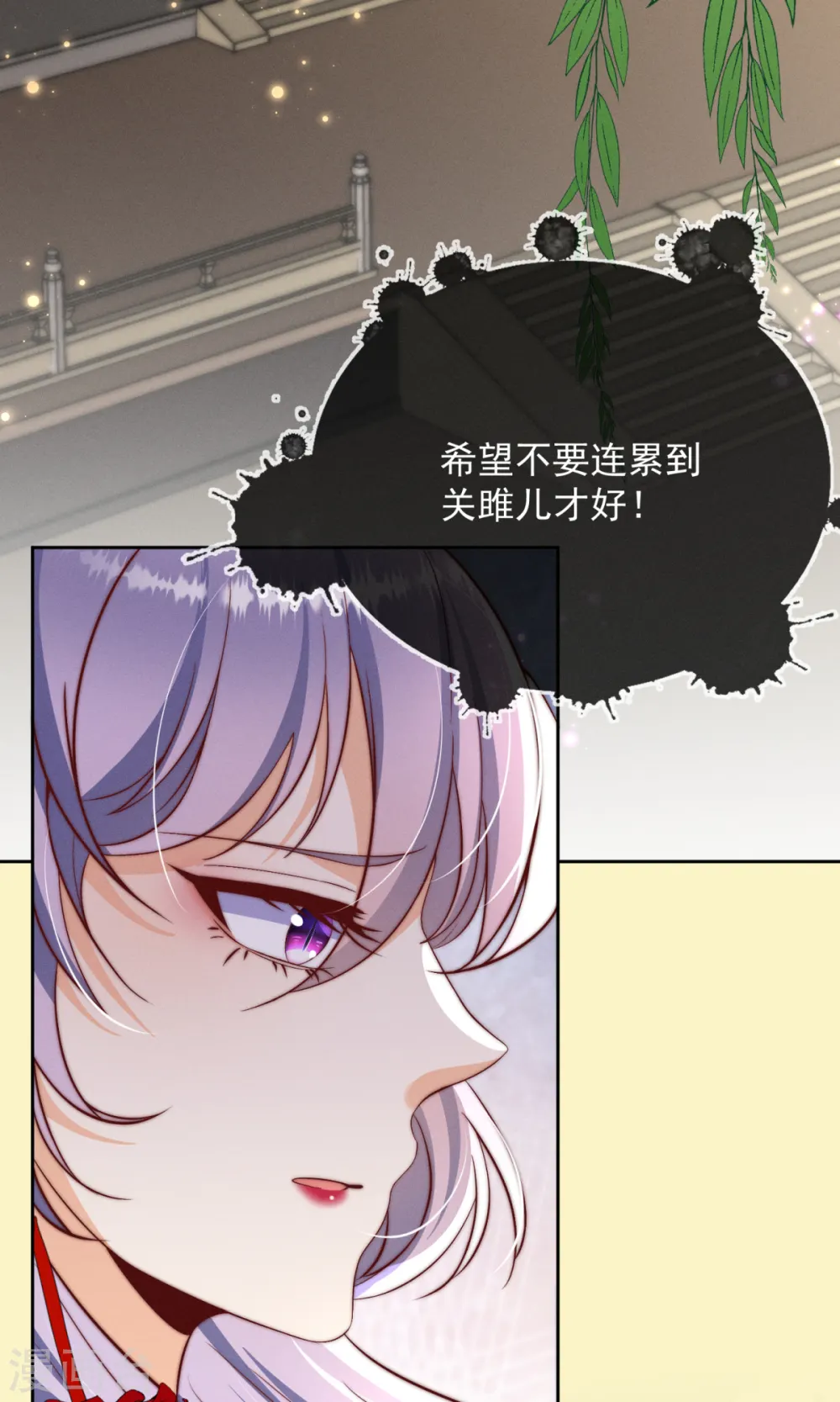 第28话 赐剑青莲12