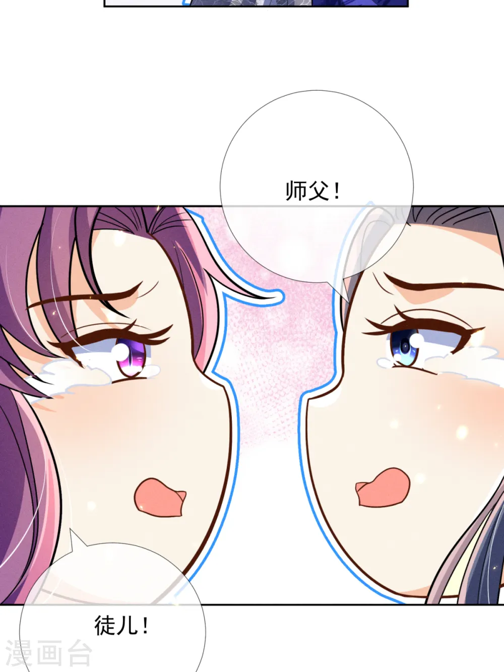第23话 我一定会保守秘密的14