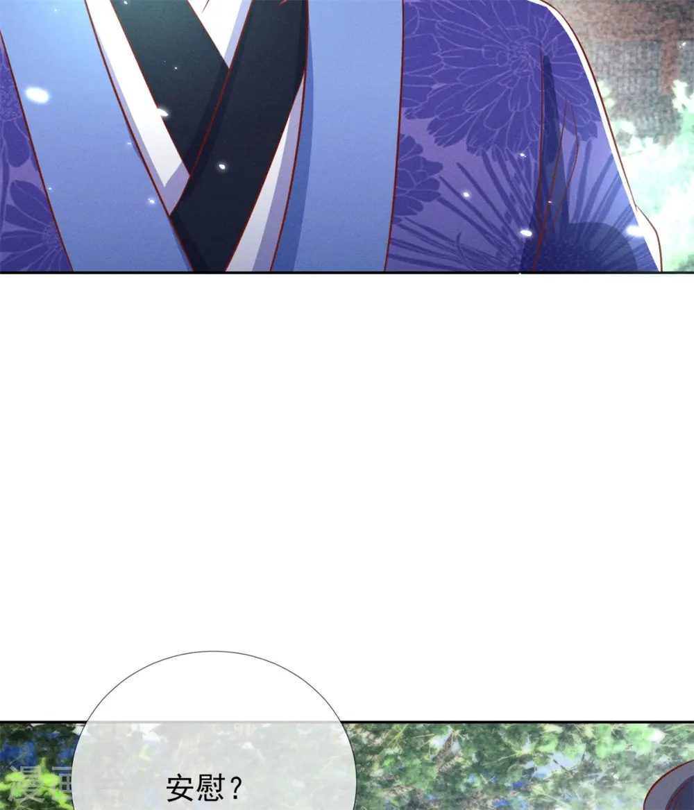 第14话 这不是能做好嘛？38