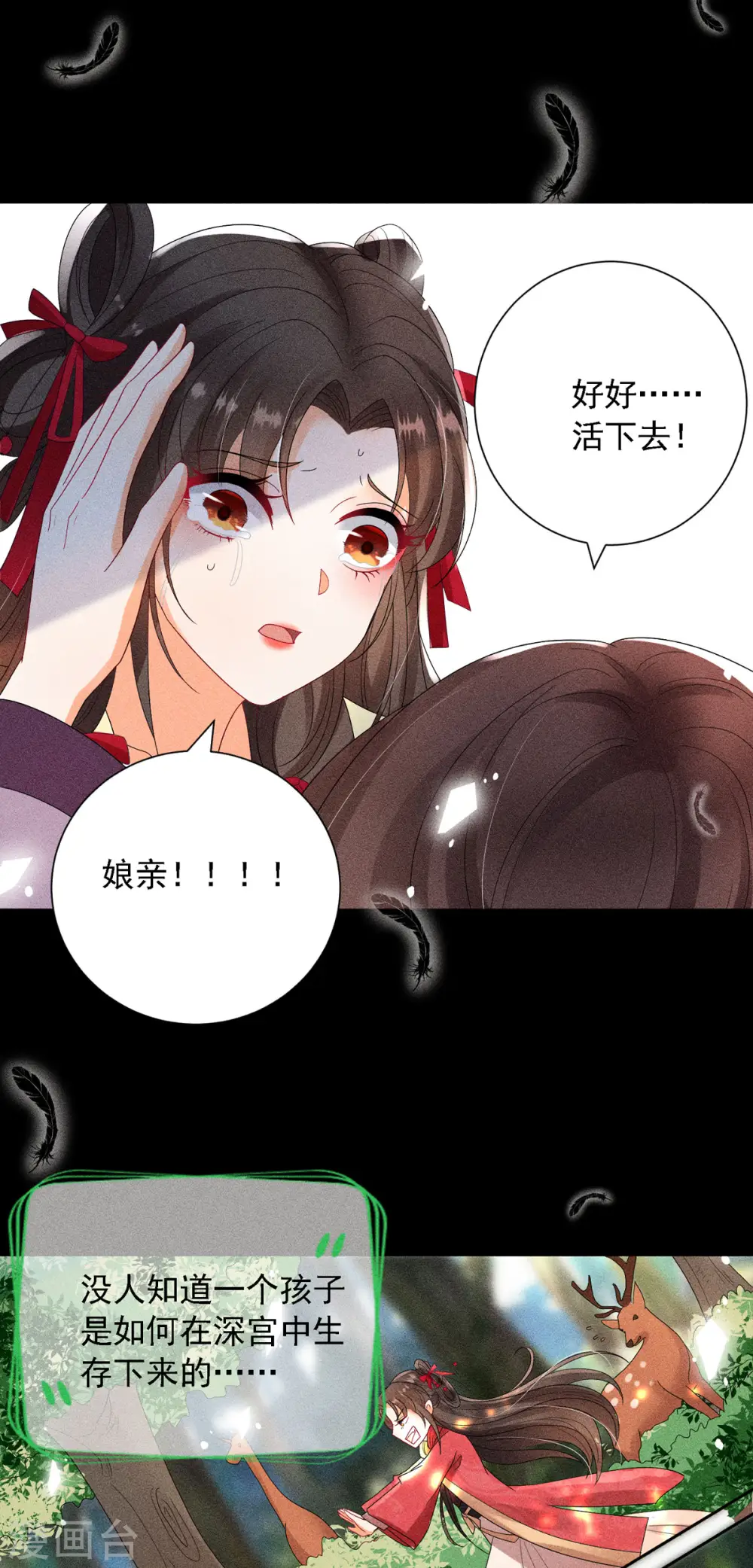第1话 来呀，来快活吧~10