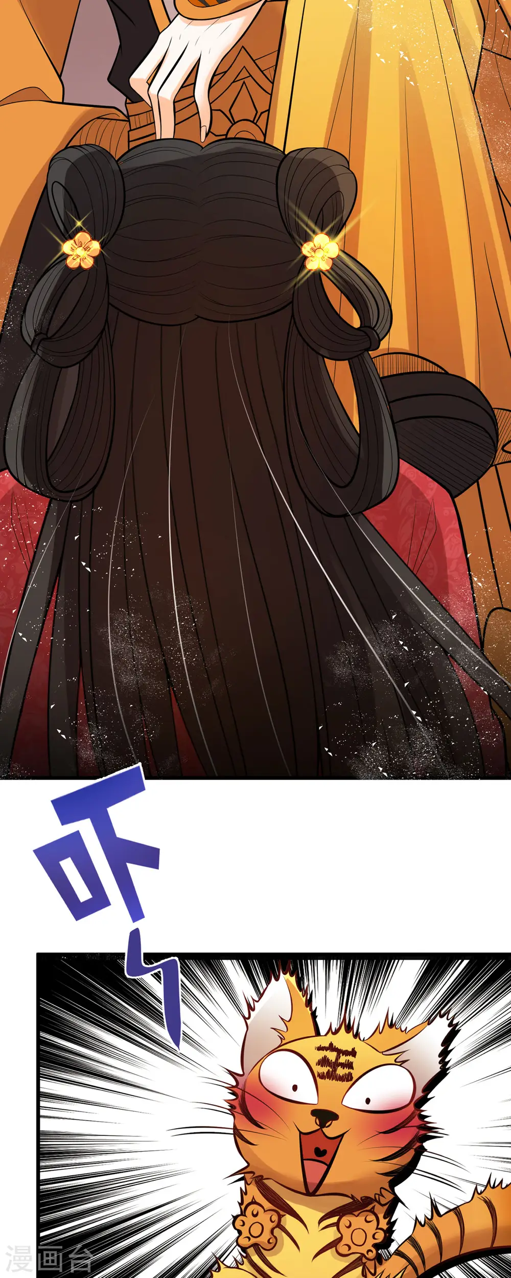 第3话 救命...可爱炸毛猫猫~16