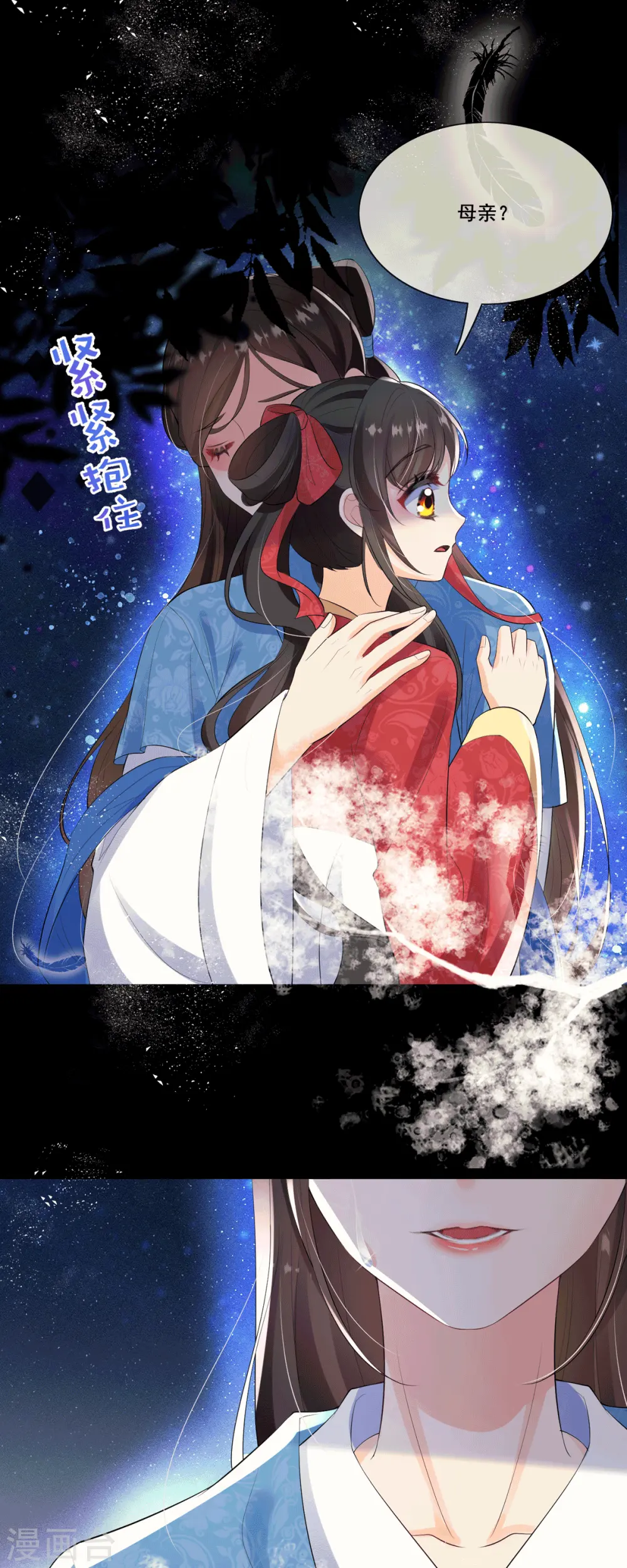 第5话 要亲身体验一下吗？5