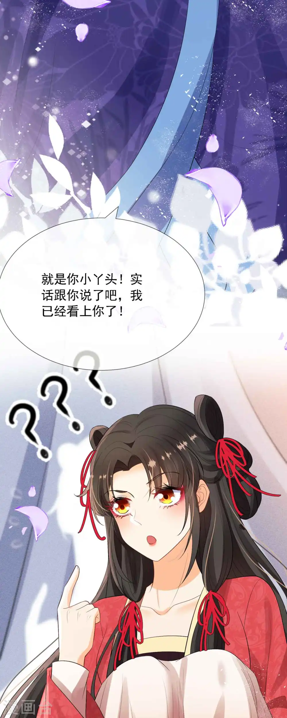 第7话 就是这个感觉~爽！4