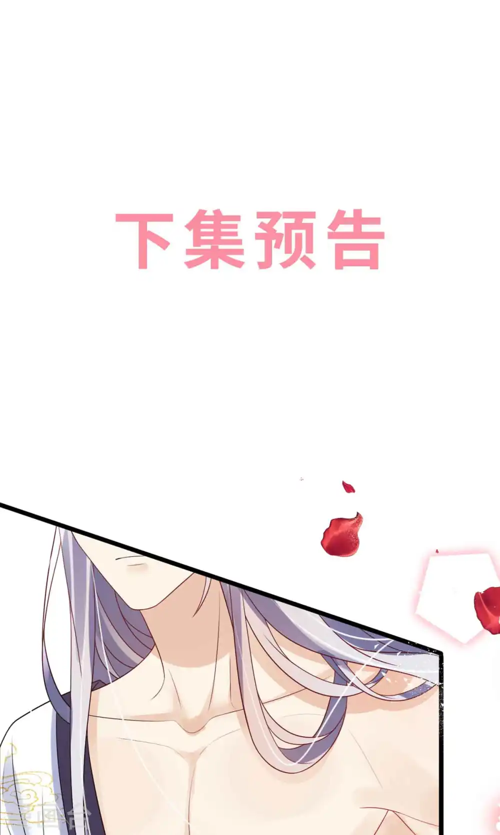 第5话 要亲身体验一下吗？31