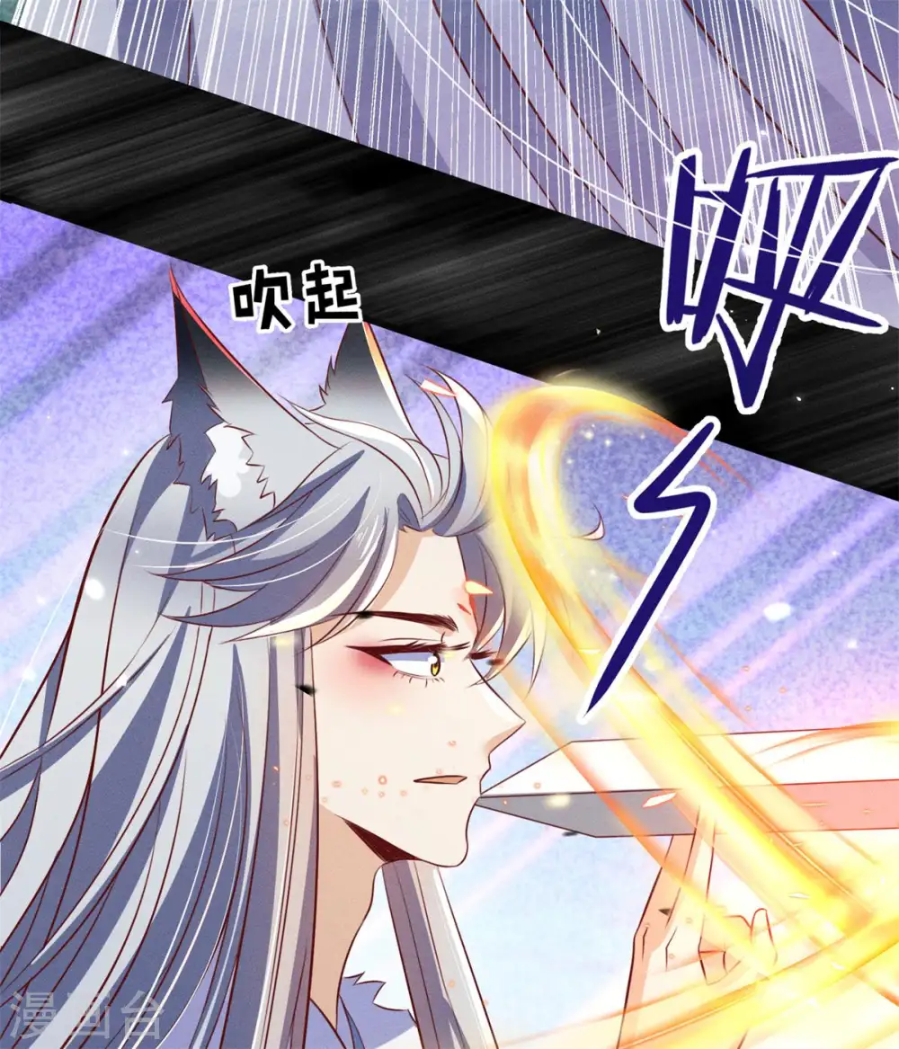 第14话 这不是能做好嘛？34