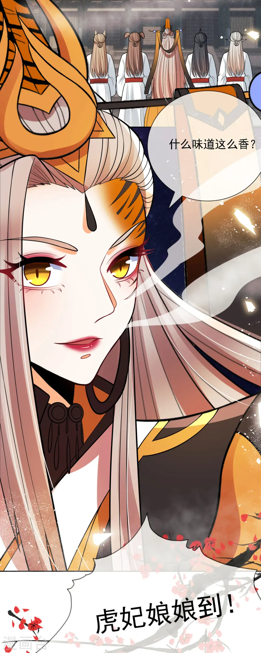 第3话 救命...可爱炸毛猫猫~3