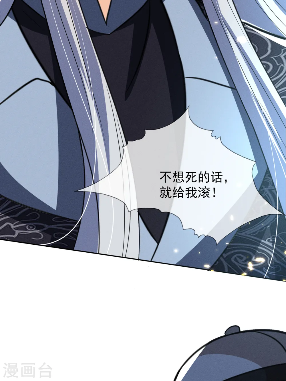 第23话 我一定会保守秘密的6