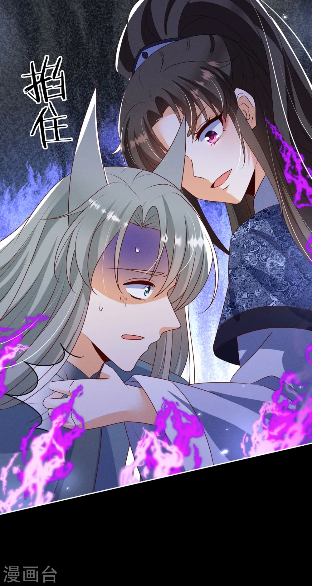 第17话 春宵一刻值千金9