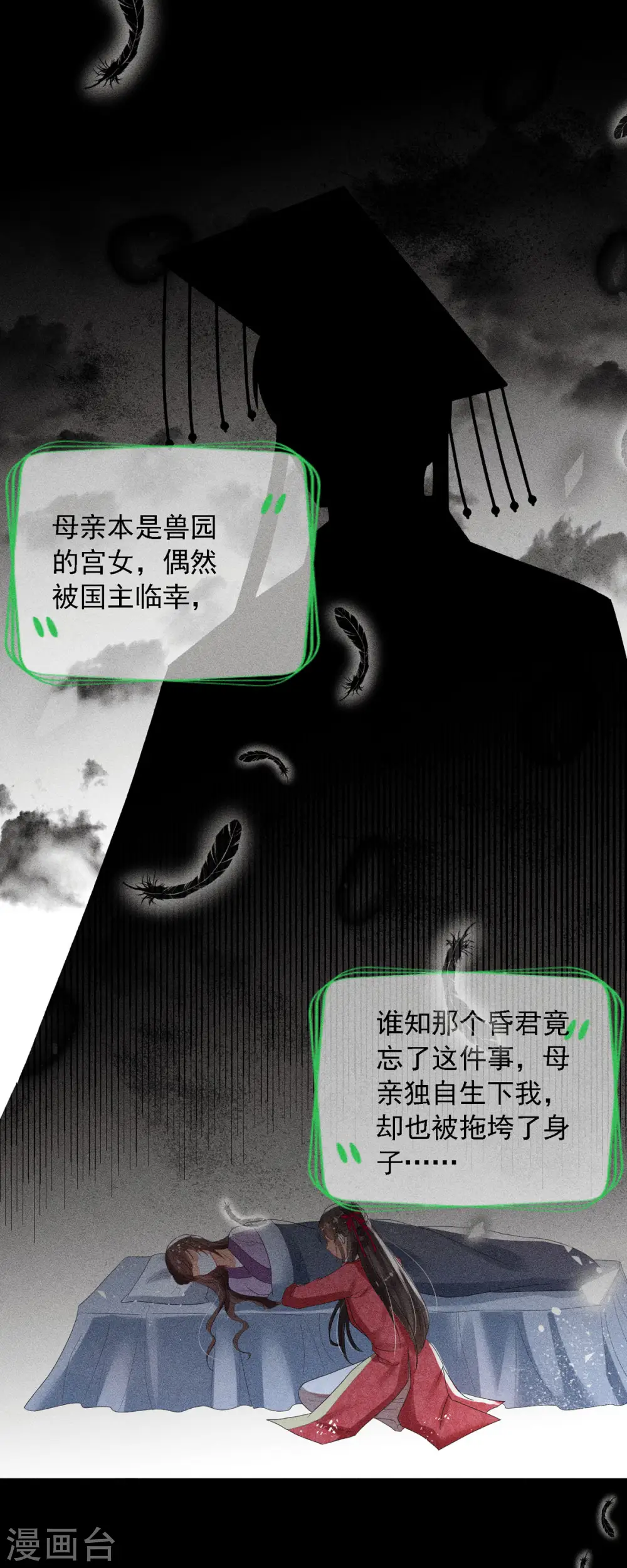 第1话 来呀，来快活吧~9