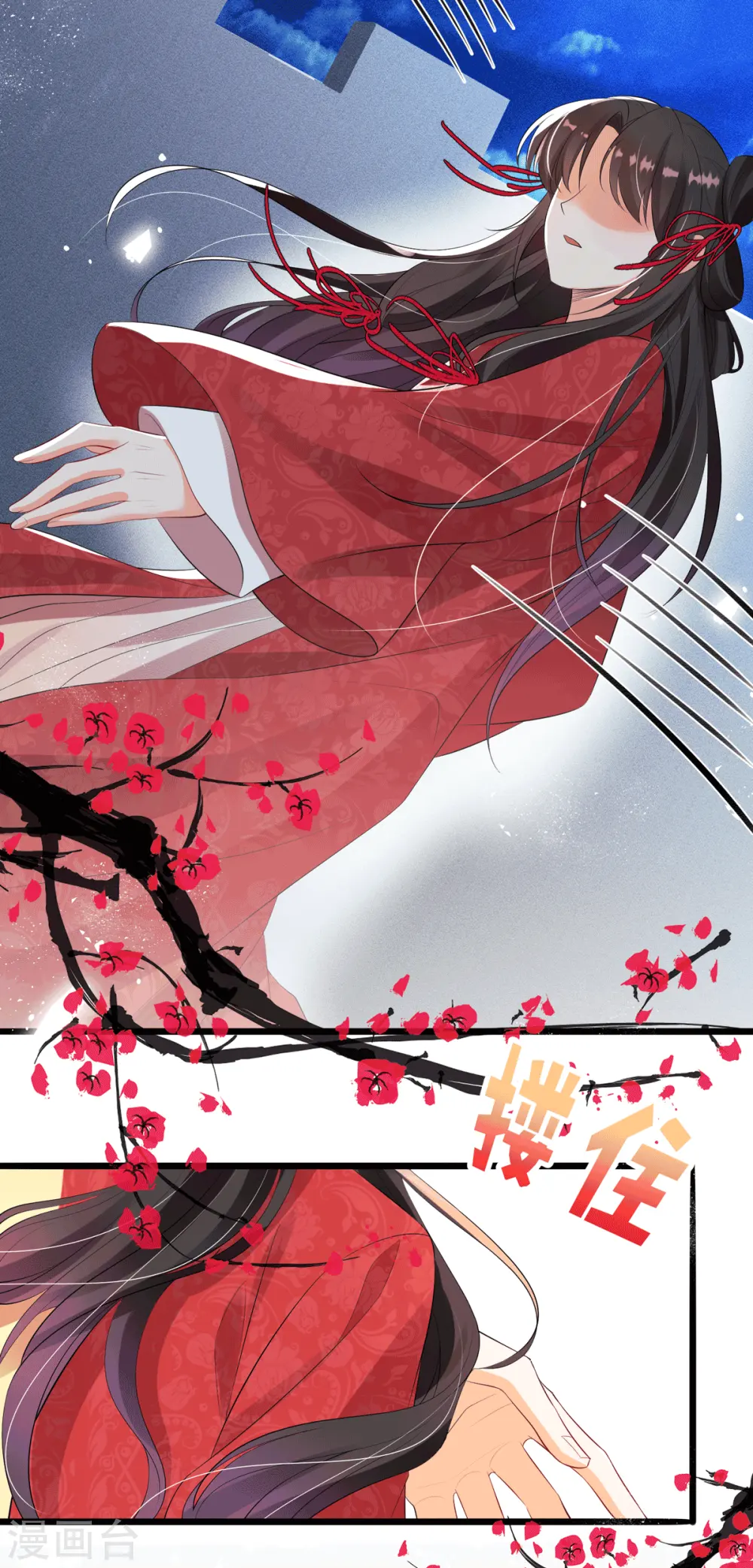 第5话 要亲身体验一下吗？21