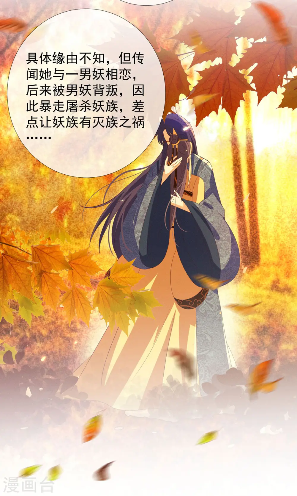 第17话 春宵一刻值千金21