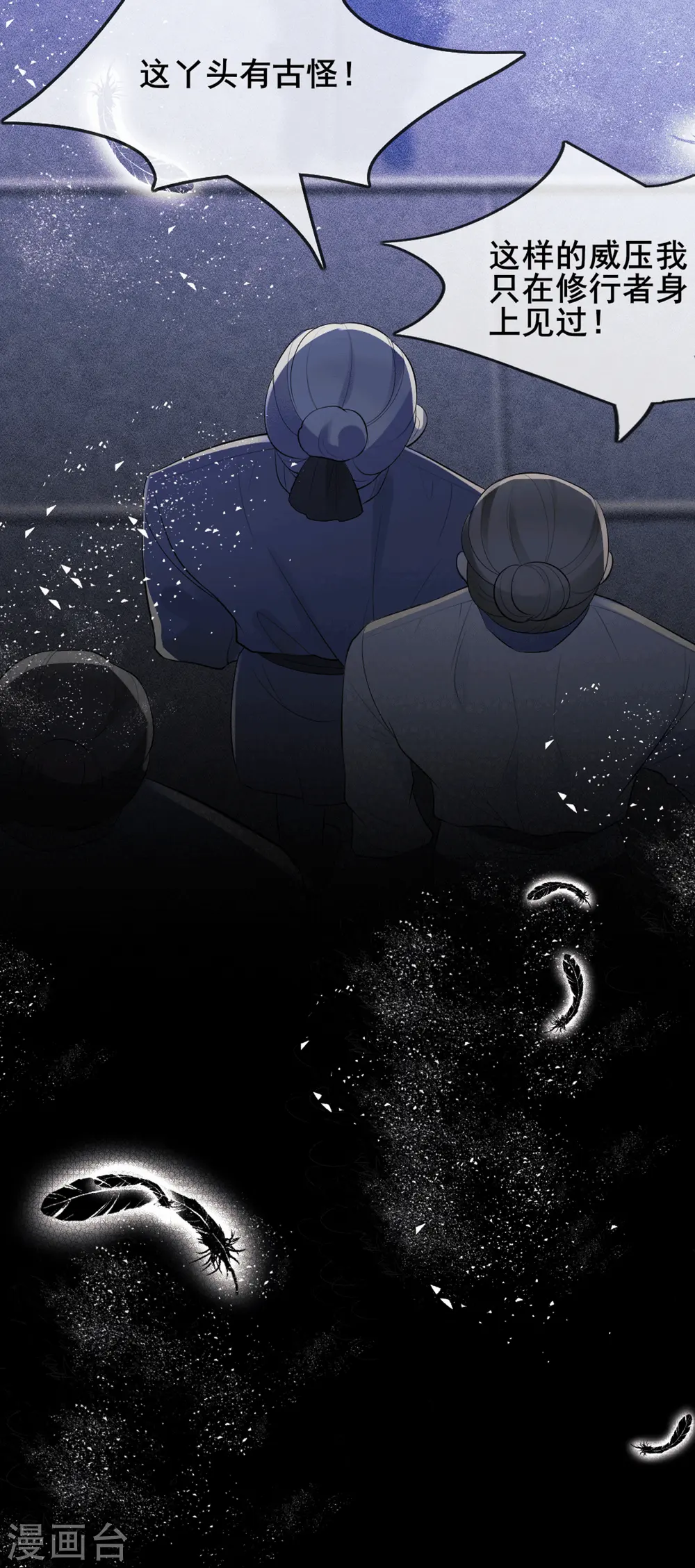 第5话 要亲身体验一下吗？13