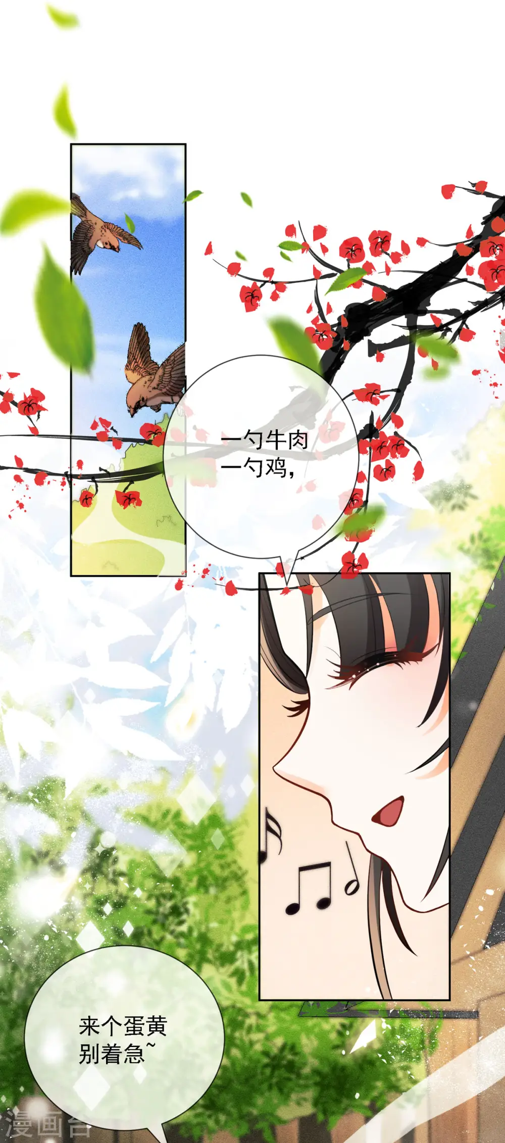第3话 救命...可爱炸毛猫猫~1
