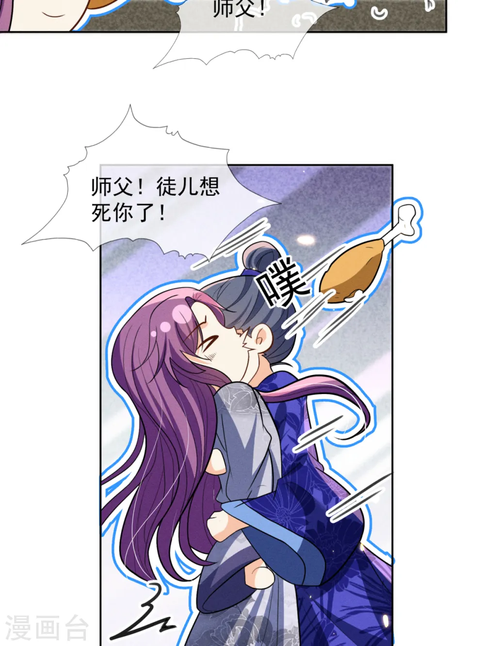 第23话 我一定会保守秘密的13