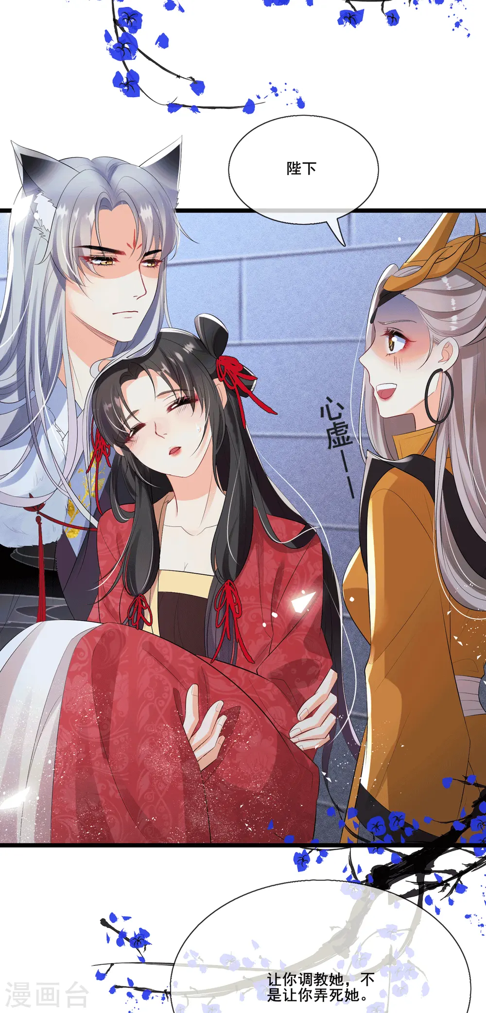 第5话 要亲身体验一下吗？25