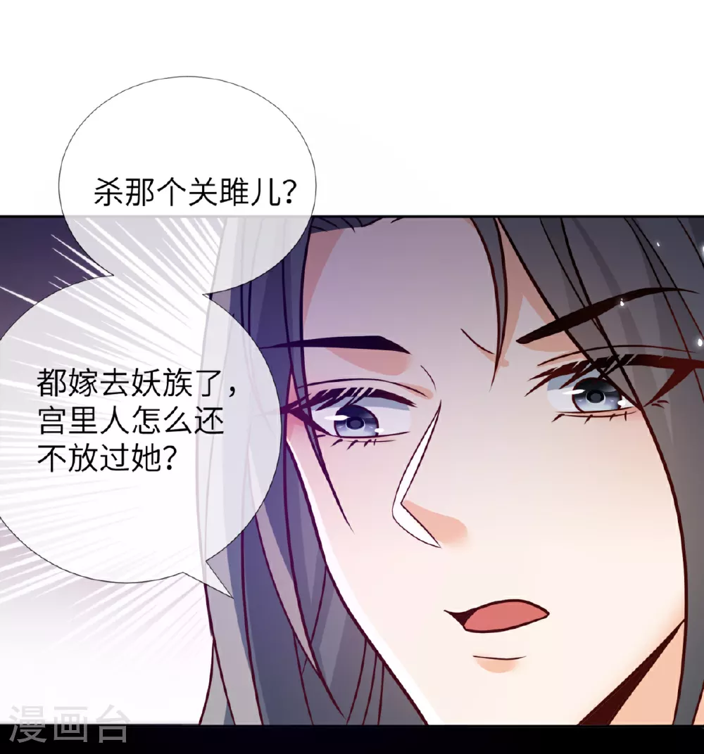 第31话 母亲的遗书16