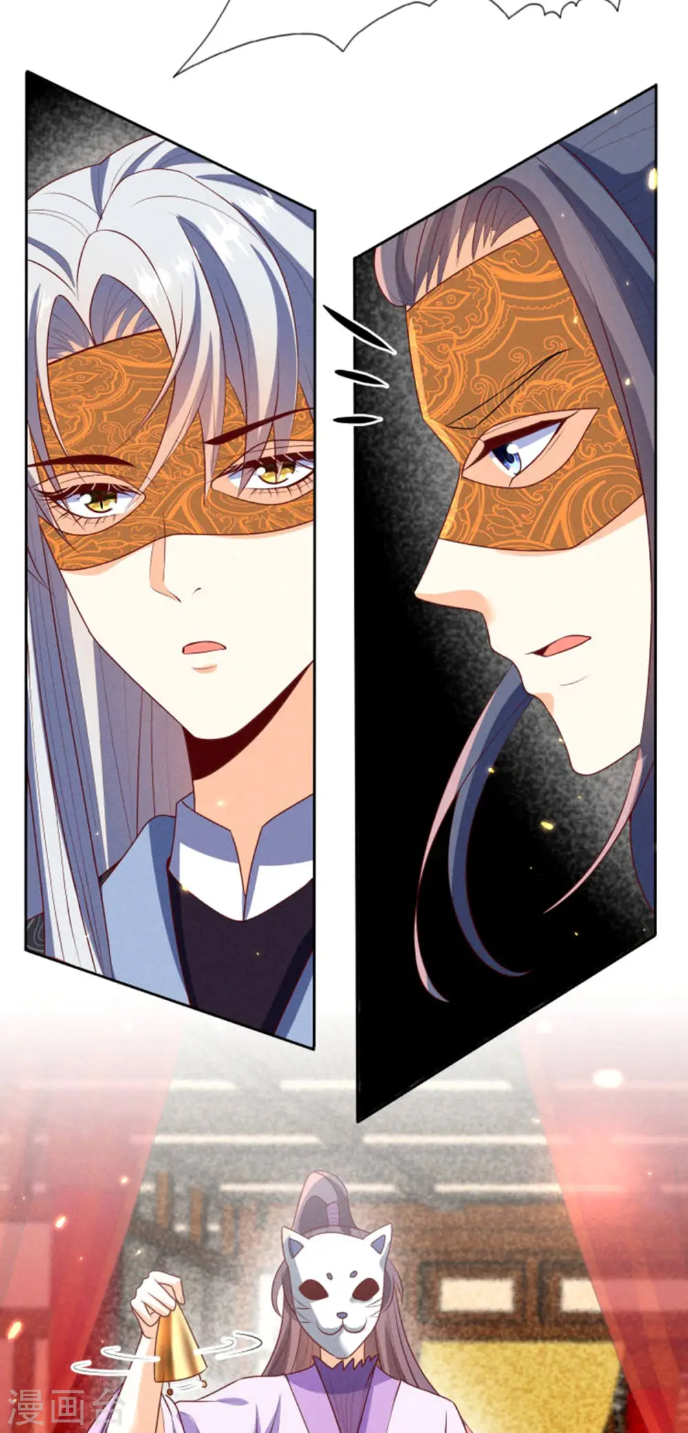 第16话 男装也那么飒20