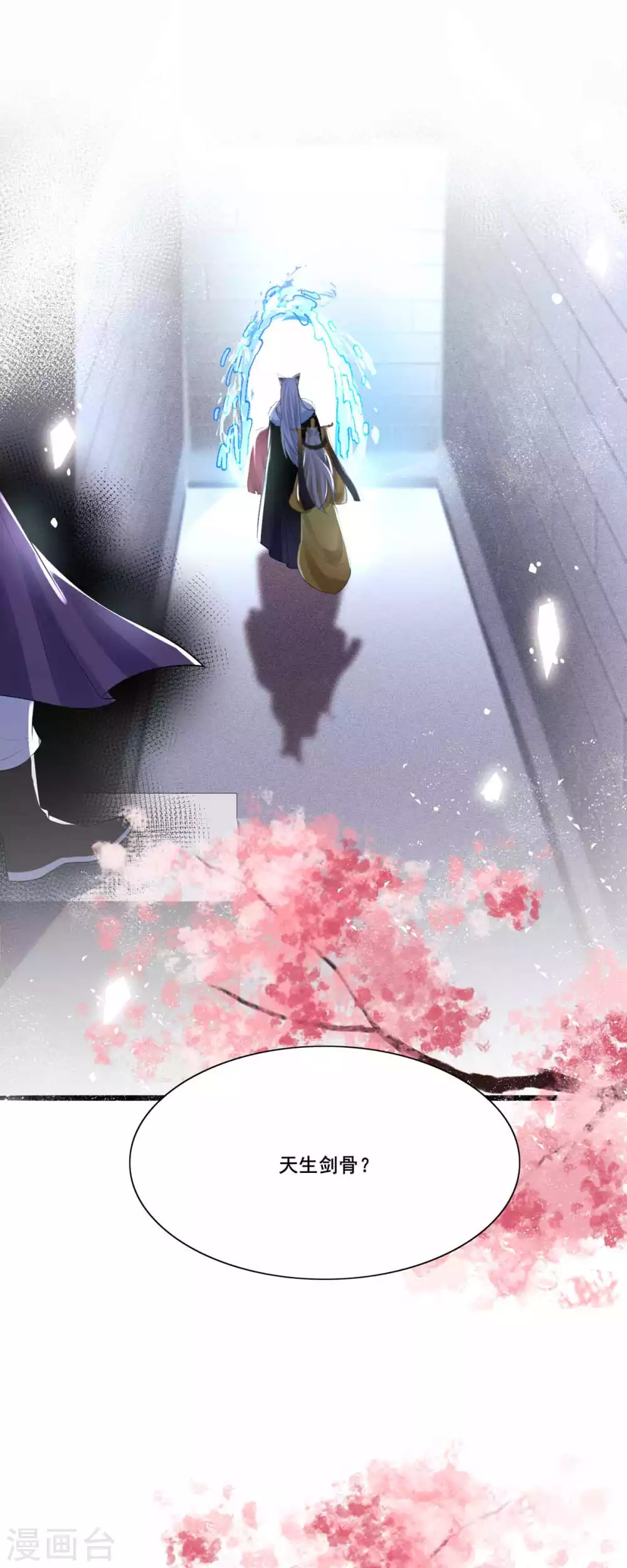 第5话 要亲身体验一下吗？28
