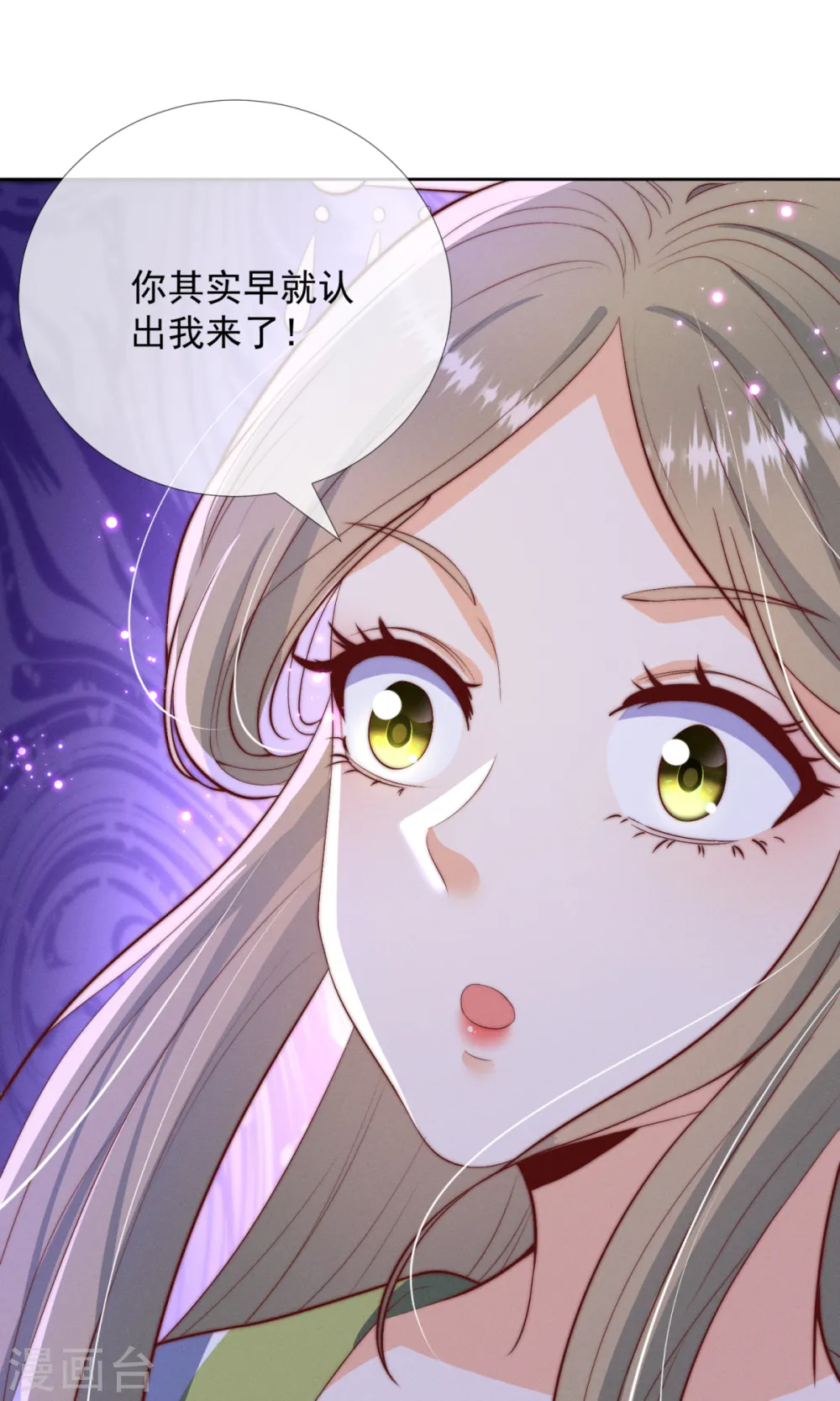 第28话 赐剑青莲9