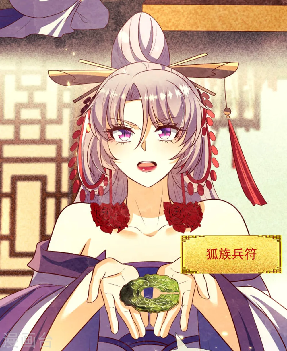 第19话 美人儿，给我亲一个33