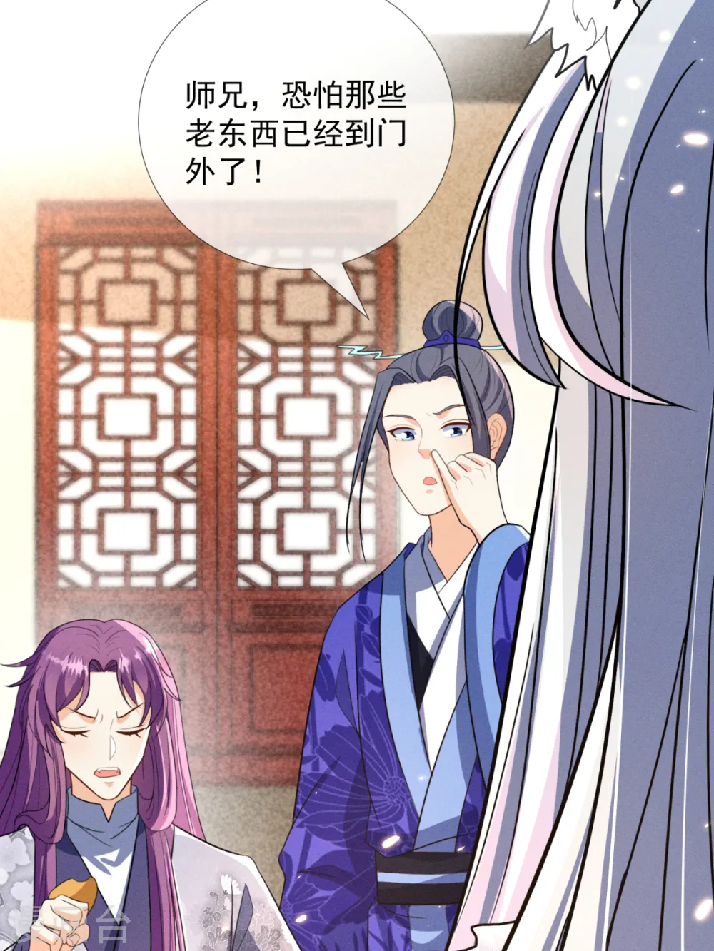 第23话 我一定会保守秘密的19